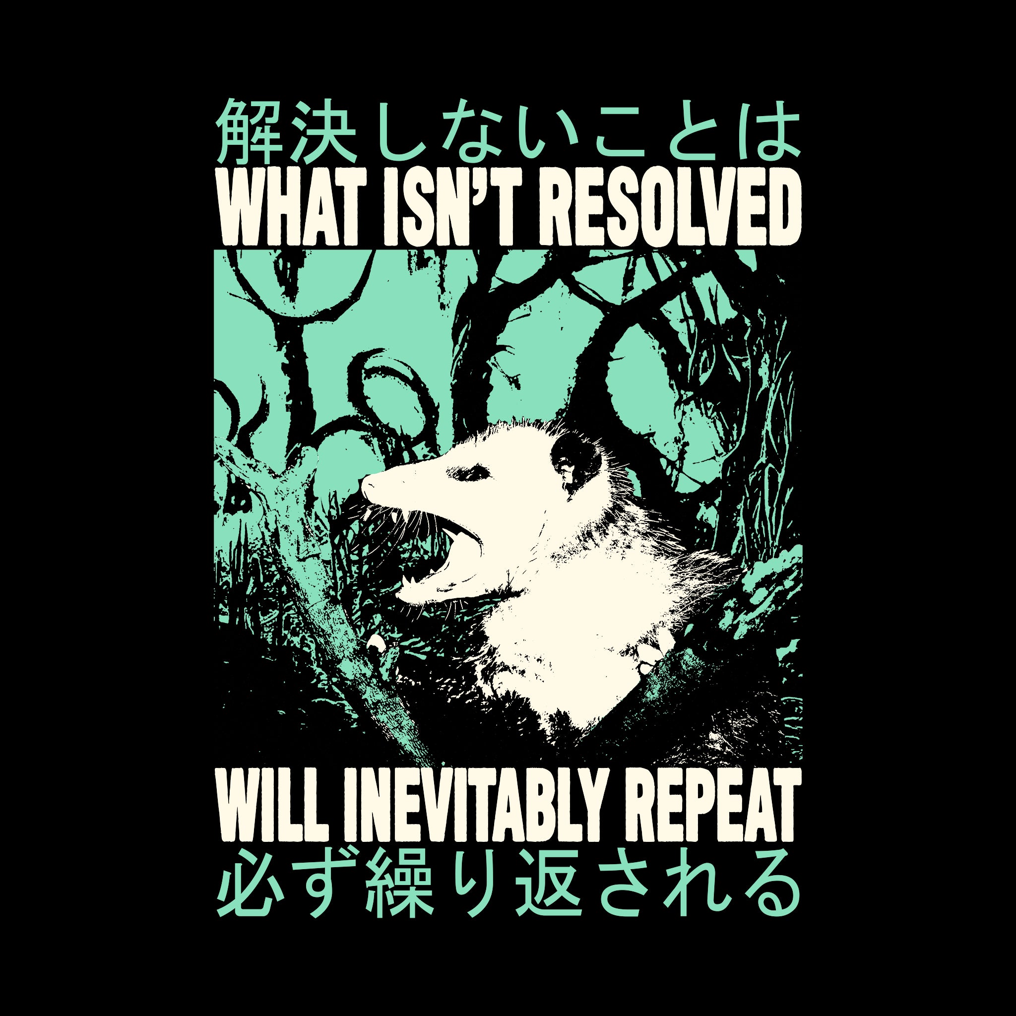 Inevitably Repeat Tee