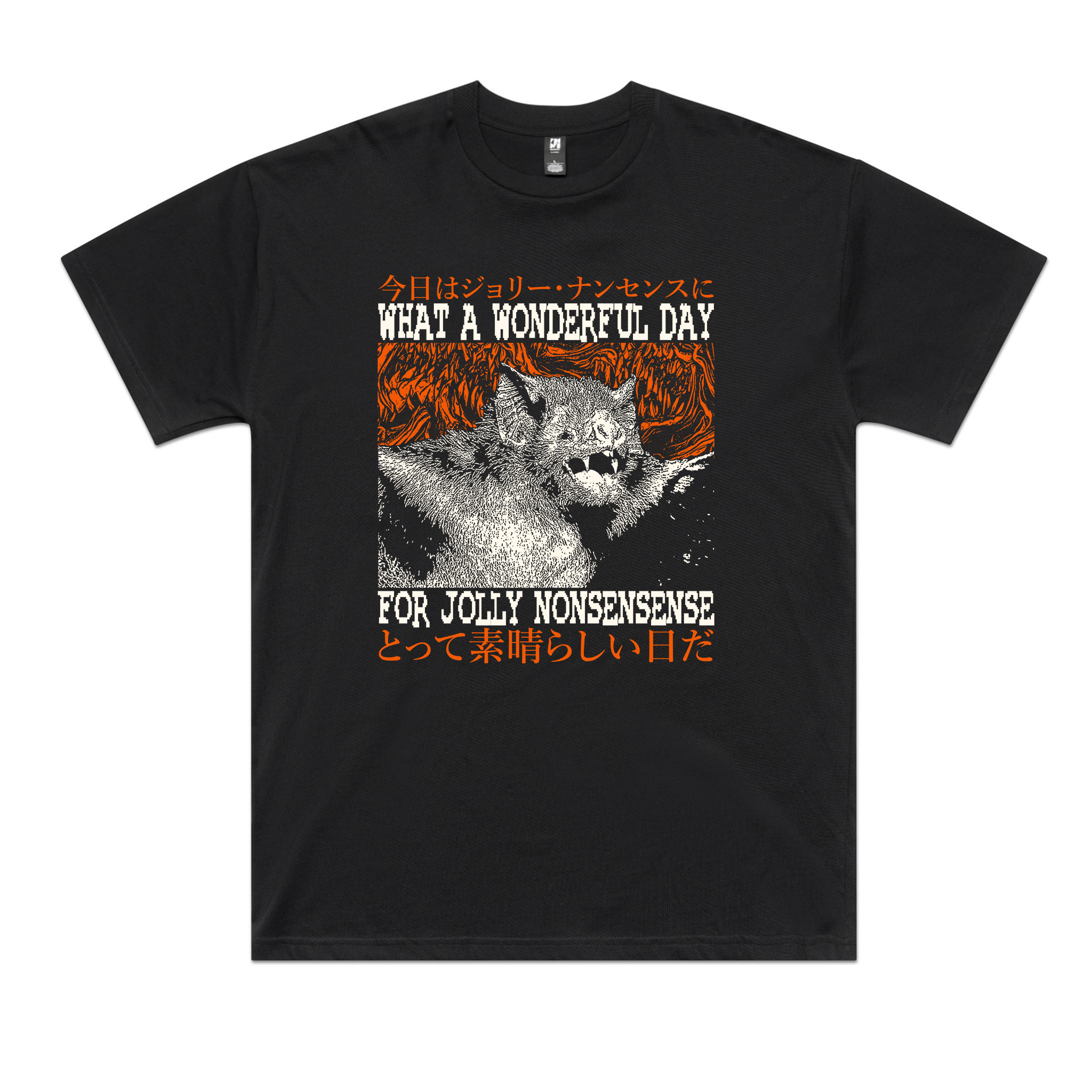 Jolly Nonsense Tee