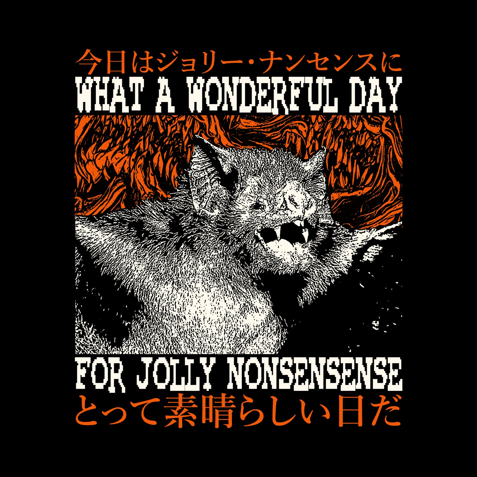 Jolly Nonsense Tee