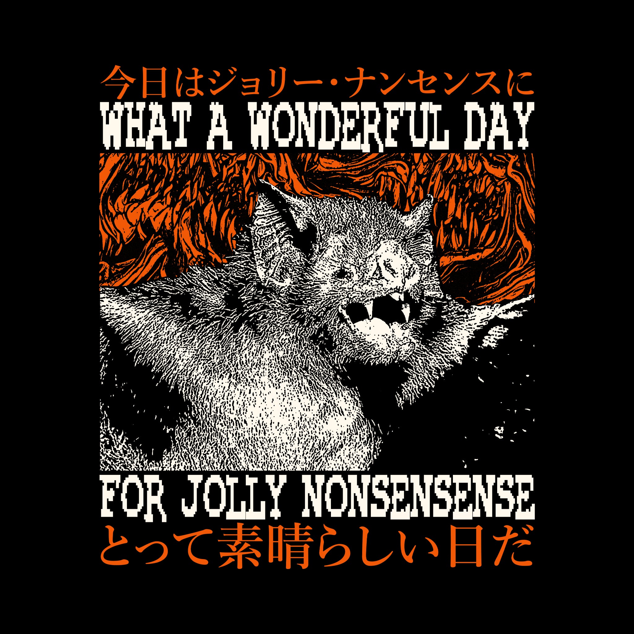 Jolly Nonsense Tee