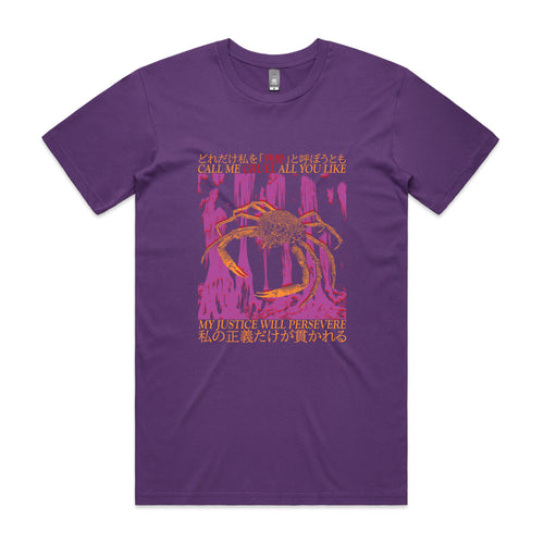 Justice Will Persevere Tee by Lonely Kids Club. All clothing from our T-shirts to our shorts and hoodies are ethically made, and printed packed and shipped from Sydney.
