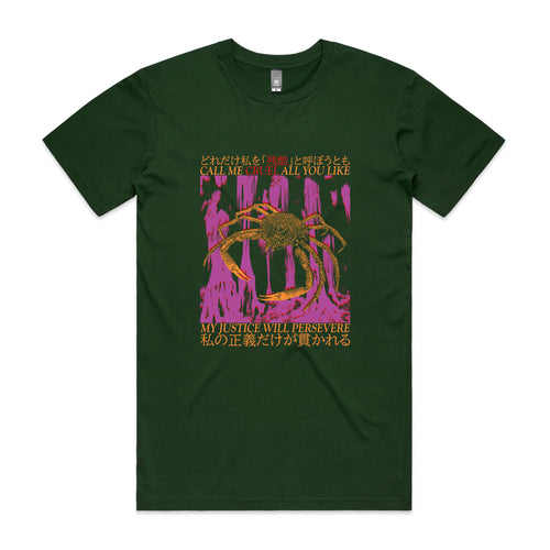 Justice Will Persevere Tee by Lonely Kids Club. All clothing from our T-shirts to our shorts and hoodies are ethically made, and printed packed and shipped from Sydney.