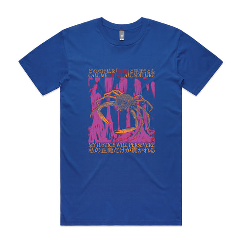 Justice Will Persevere Tee by Lonely Kids Club. All clothing from our T-shirts to our shorts and hoodies are ethically made, and printed packed and shipped from Sydney.