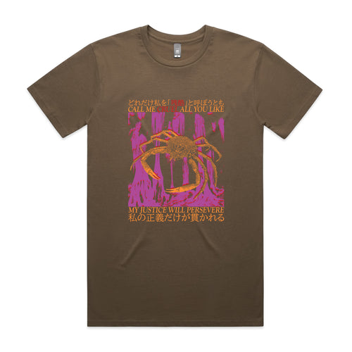 Justice Will Persevere Tee by Lonely Kids Club. All clothing from our T-shirts to our shorts and hoodies are ethically made, and printed packed and shipped from Sydney.