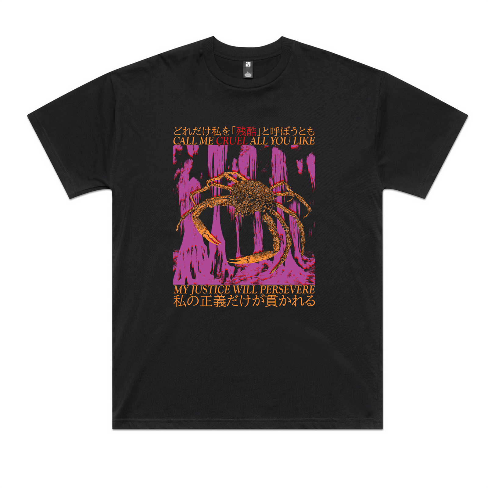 Justice Will Persevere Tee