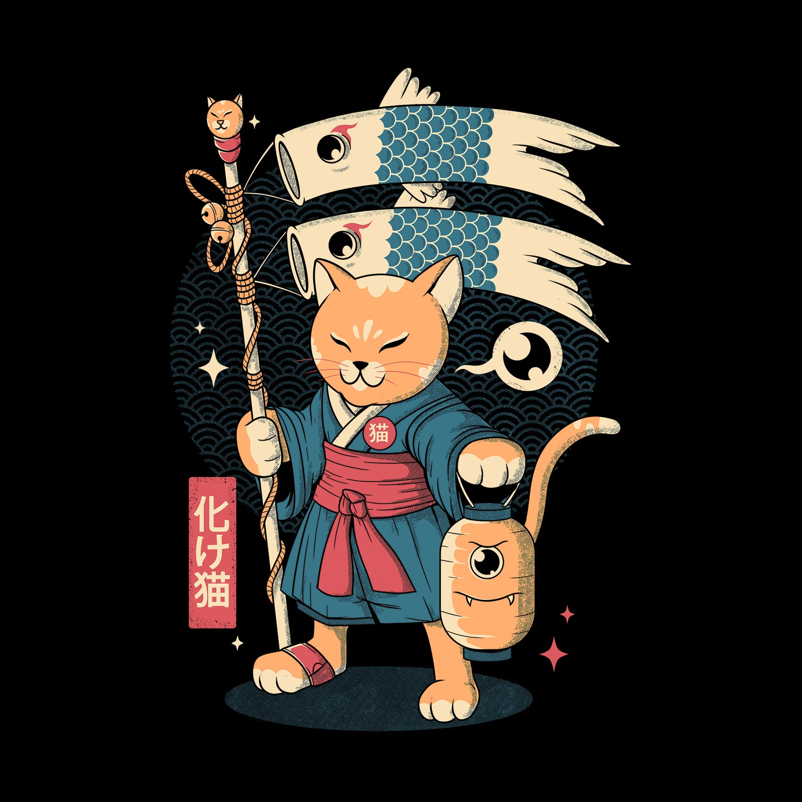 Fish Kites Tee