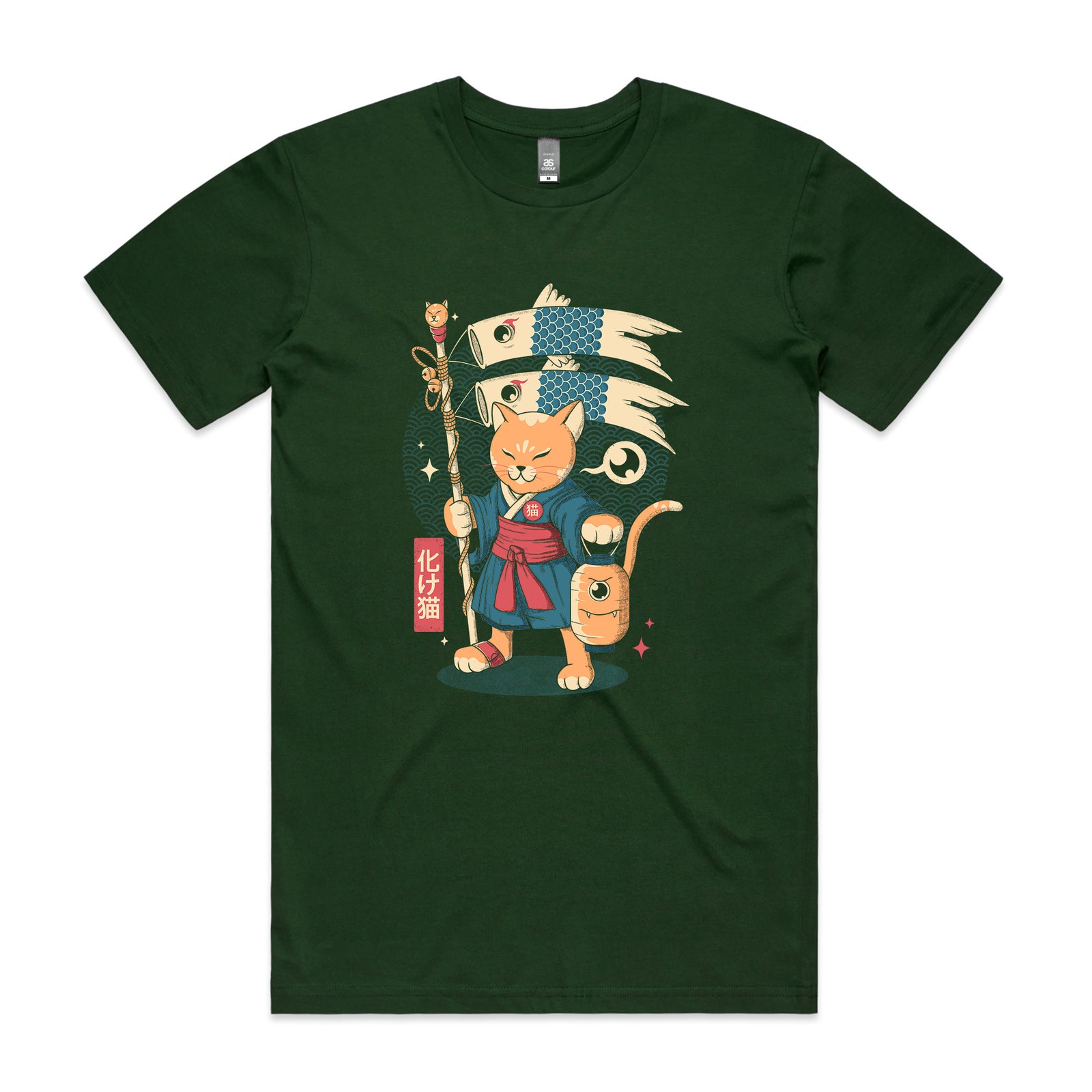 Fish Kites Tee
