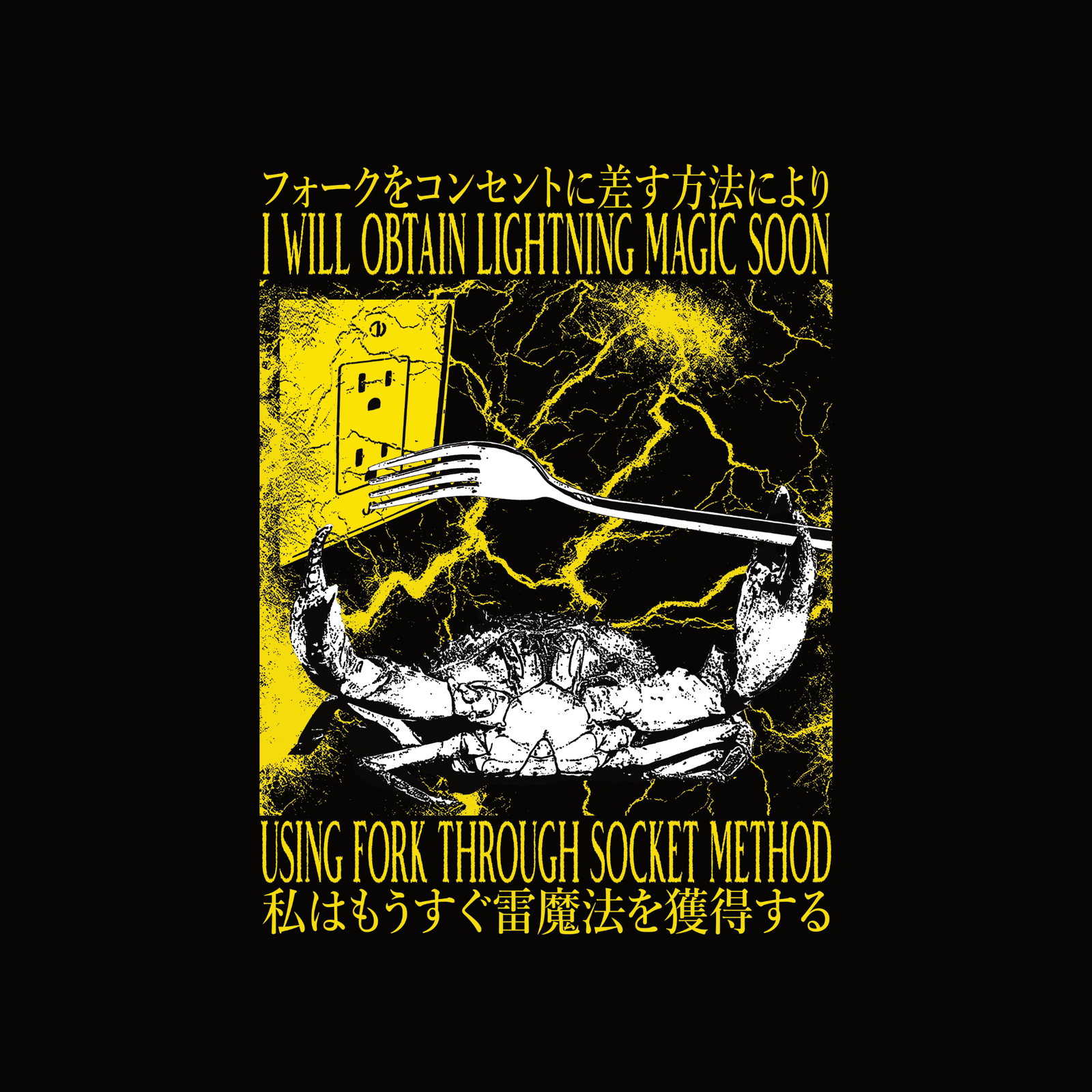 Lightning Magic Tee