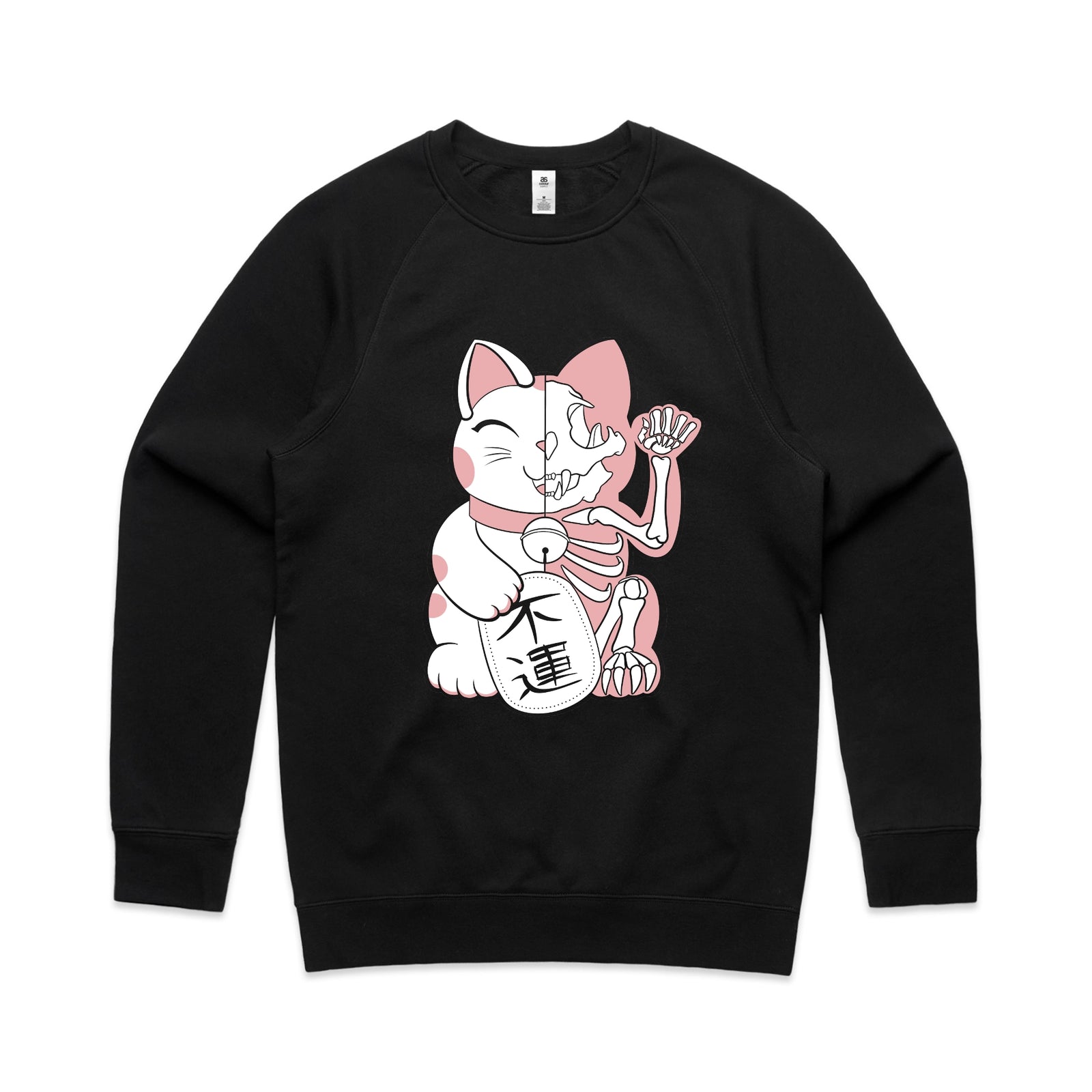 Bad Luck Cat Jumper by Lonely Kids Club. All clothing from our T-shirts to our shorts and hoodies are ethically made, and printed packed and shipped from Sydney.