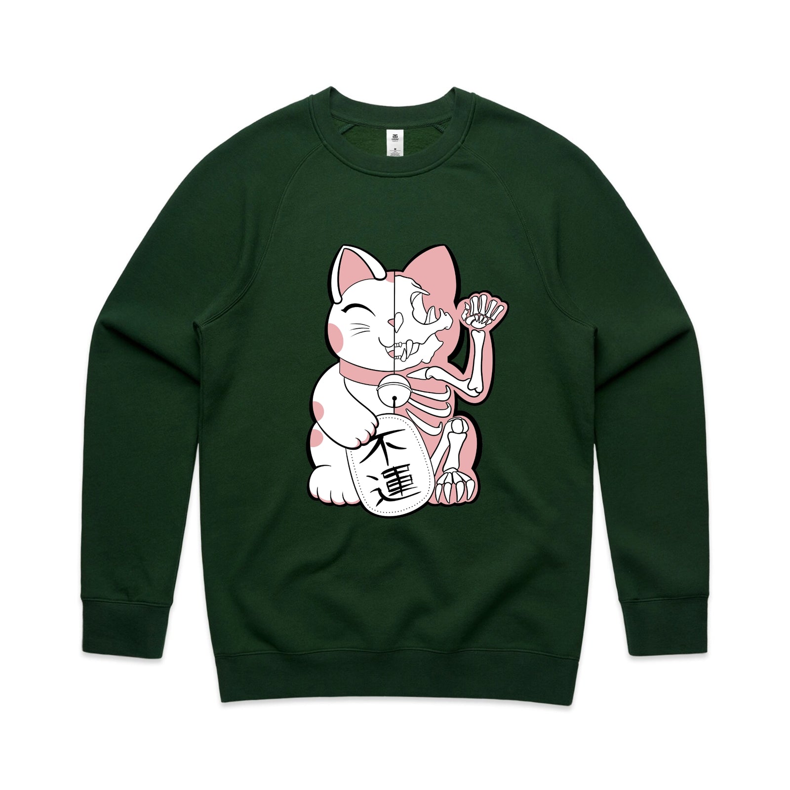 Bad Luck Cat Jumper by Lonely Kids Club. All clothing from our T-shirts to our shorts and hoodies are ethically made, and printed packed and shipped from Sydney.