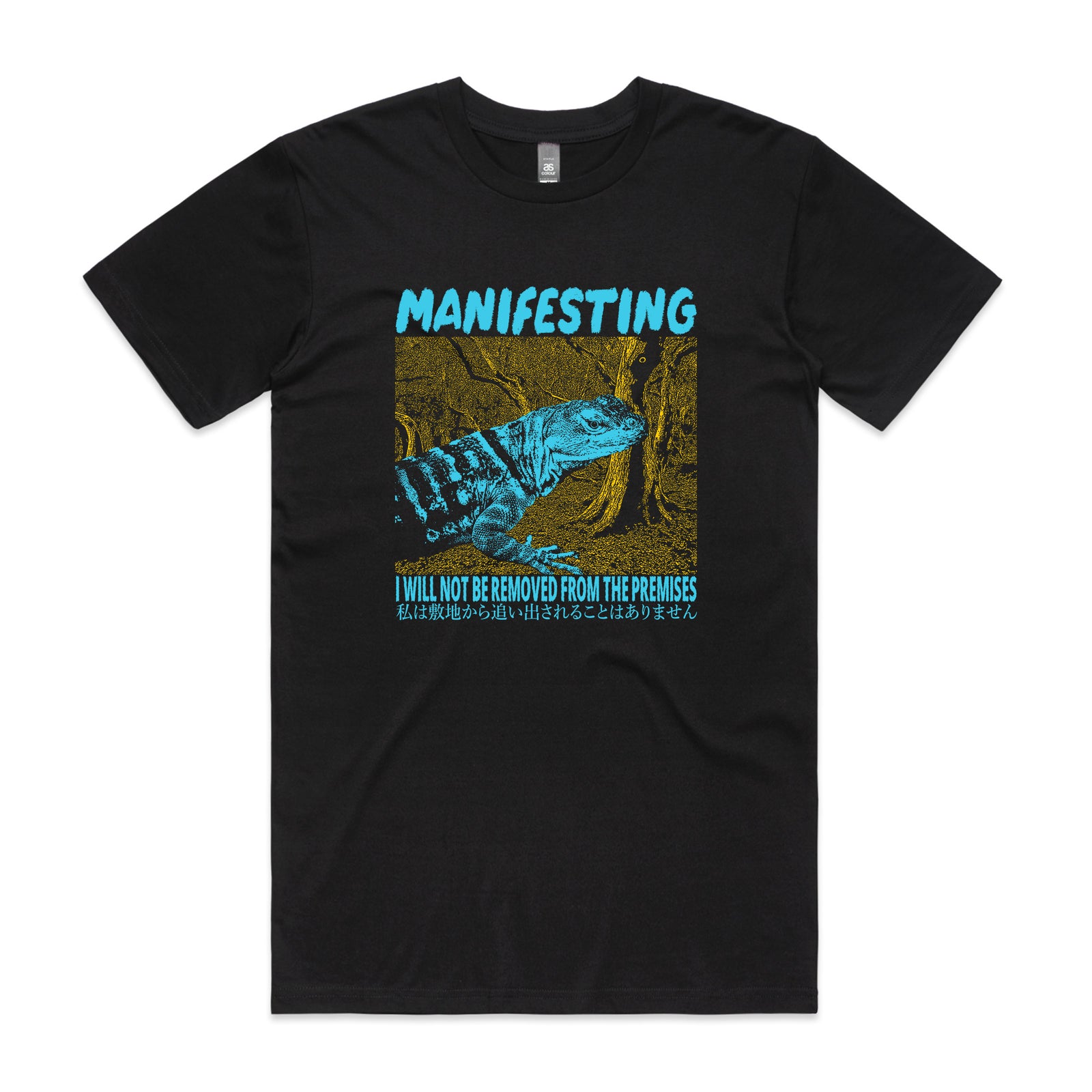 Manifesting Tee