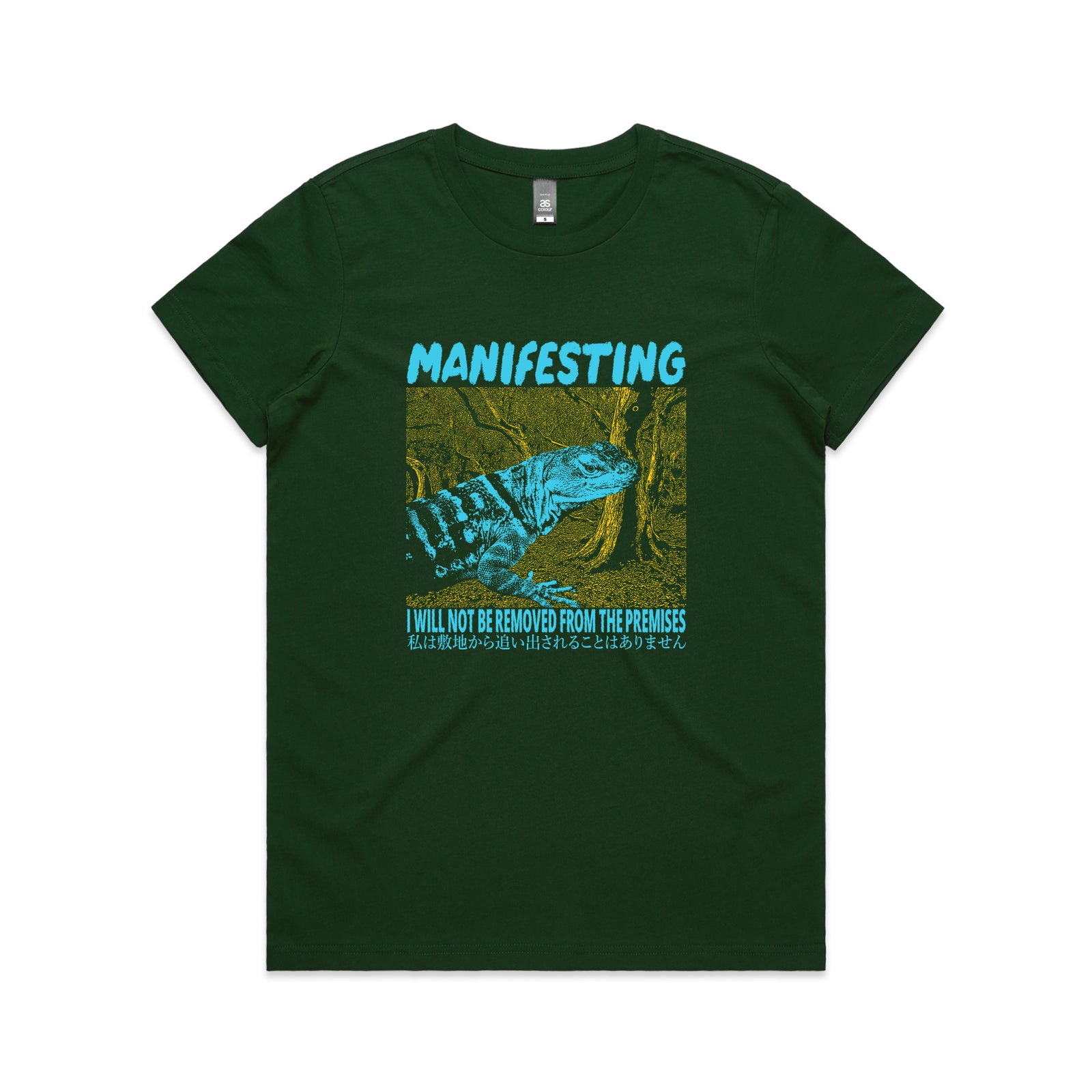 Manifesting Tee