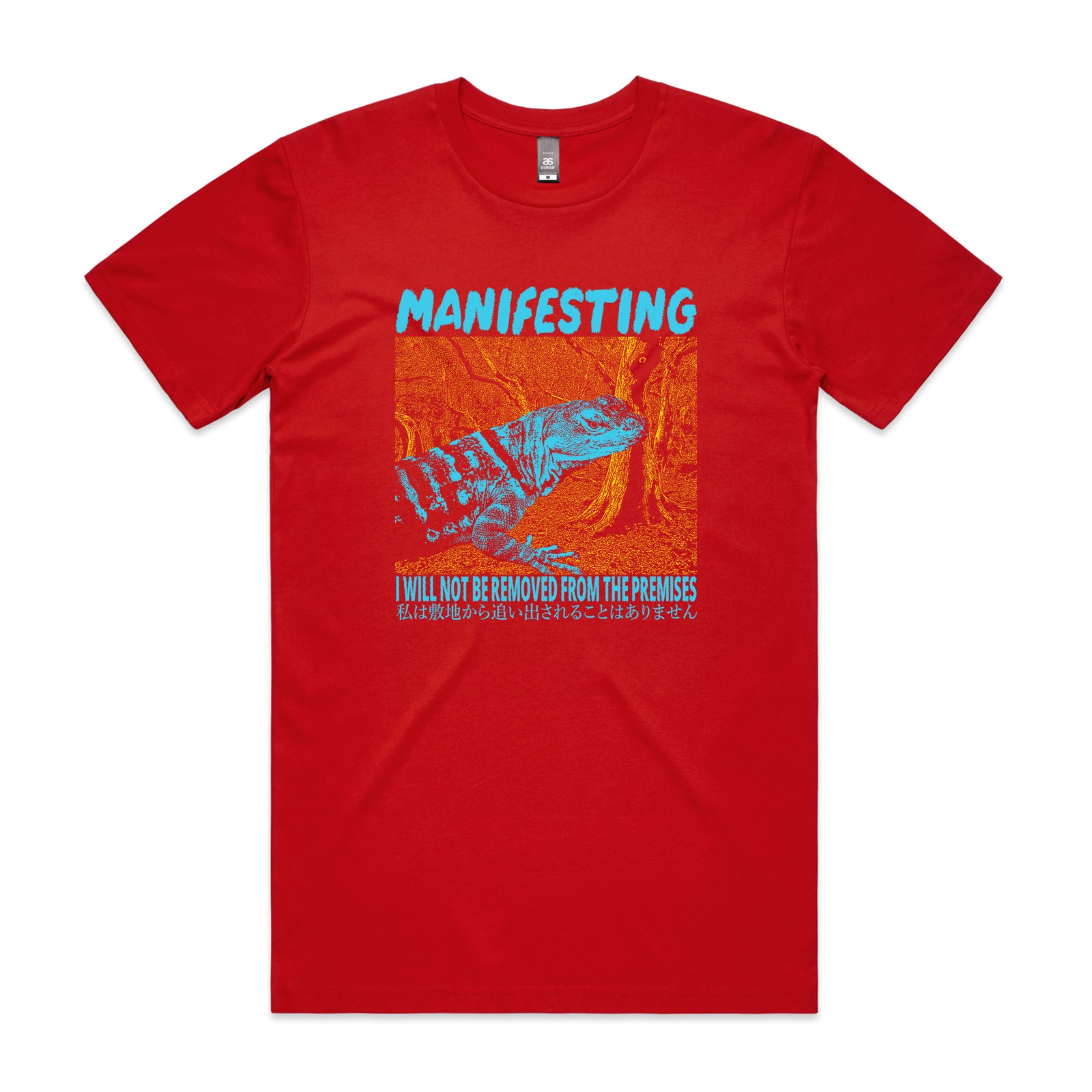 Manifesting Tee