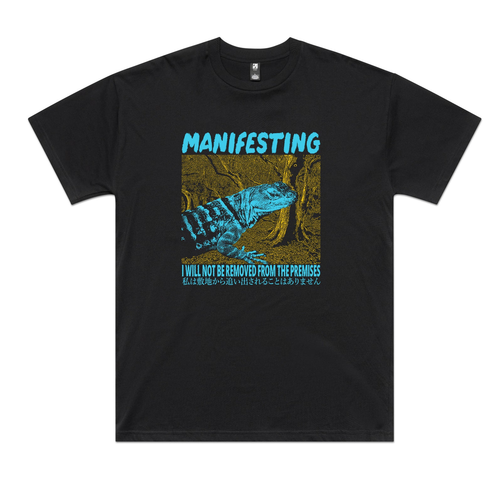 Manifesting Tee
