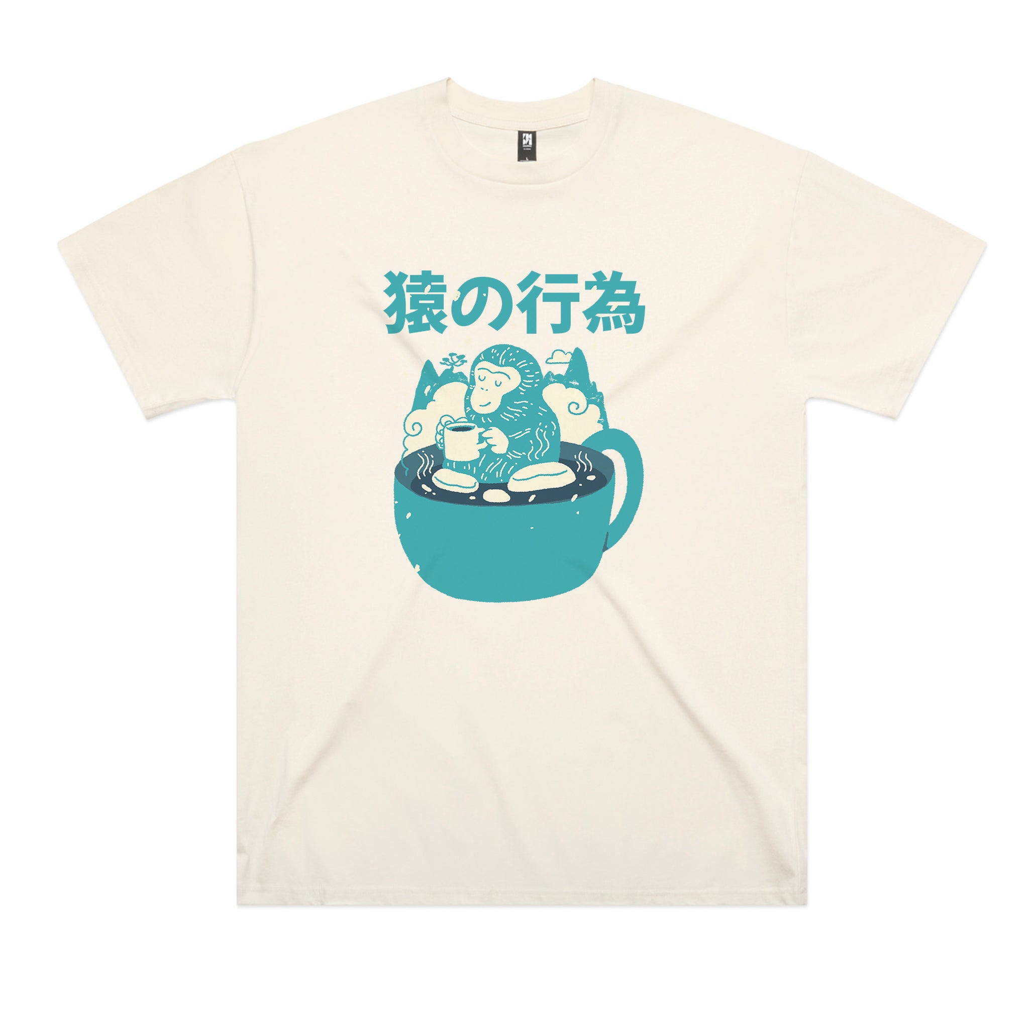 Monkey Coffee Tee