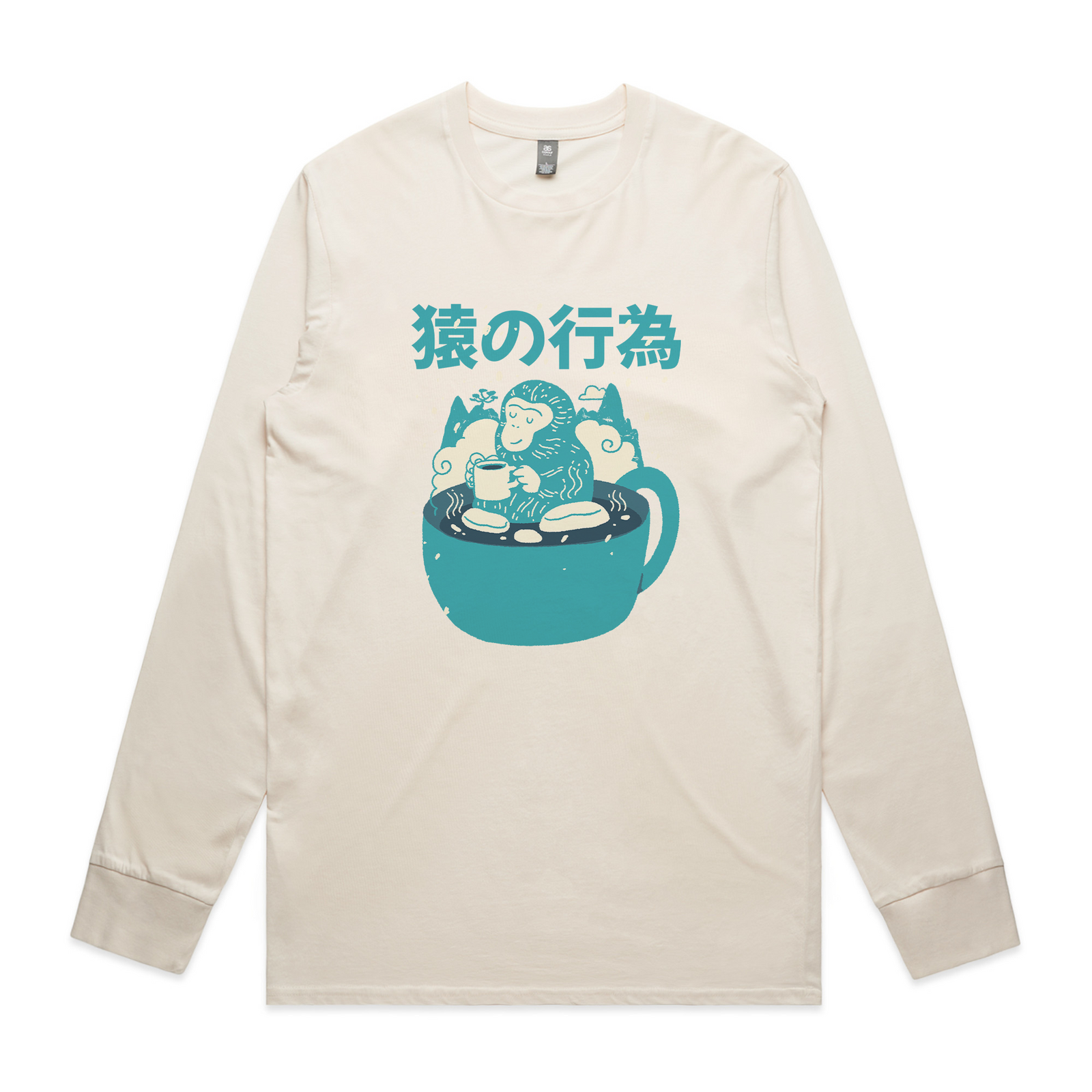 Monkey Coffee Tee