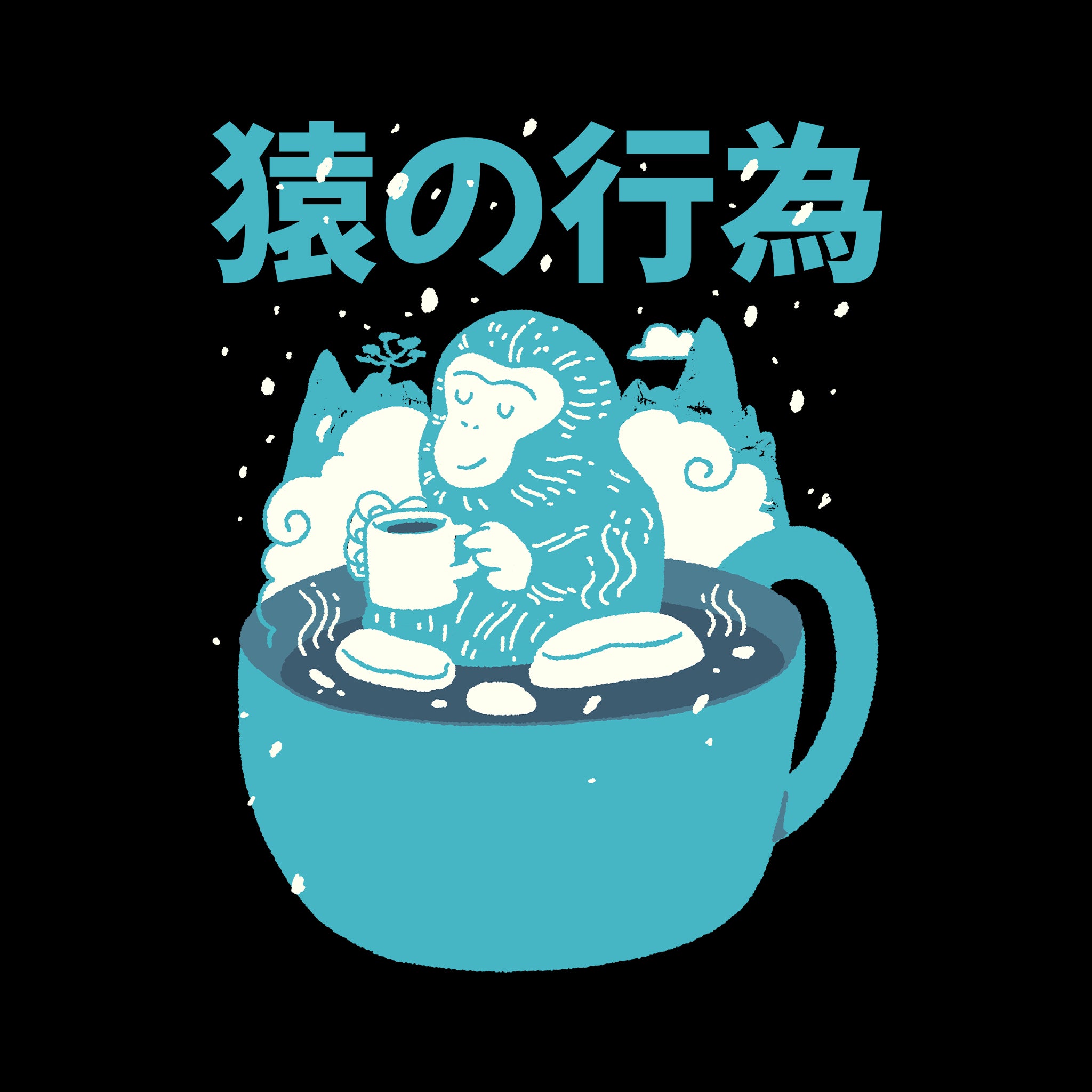Monkey Coffee Tee