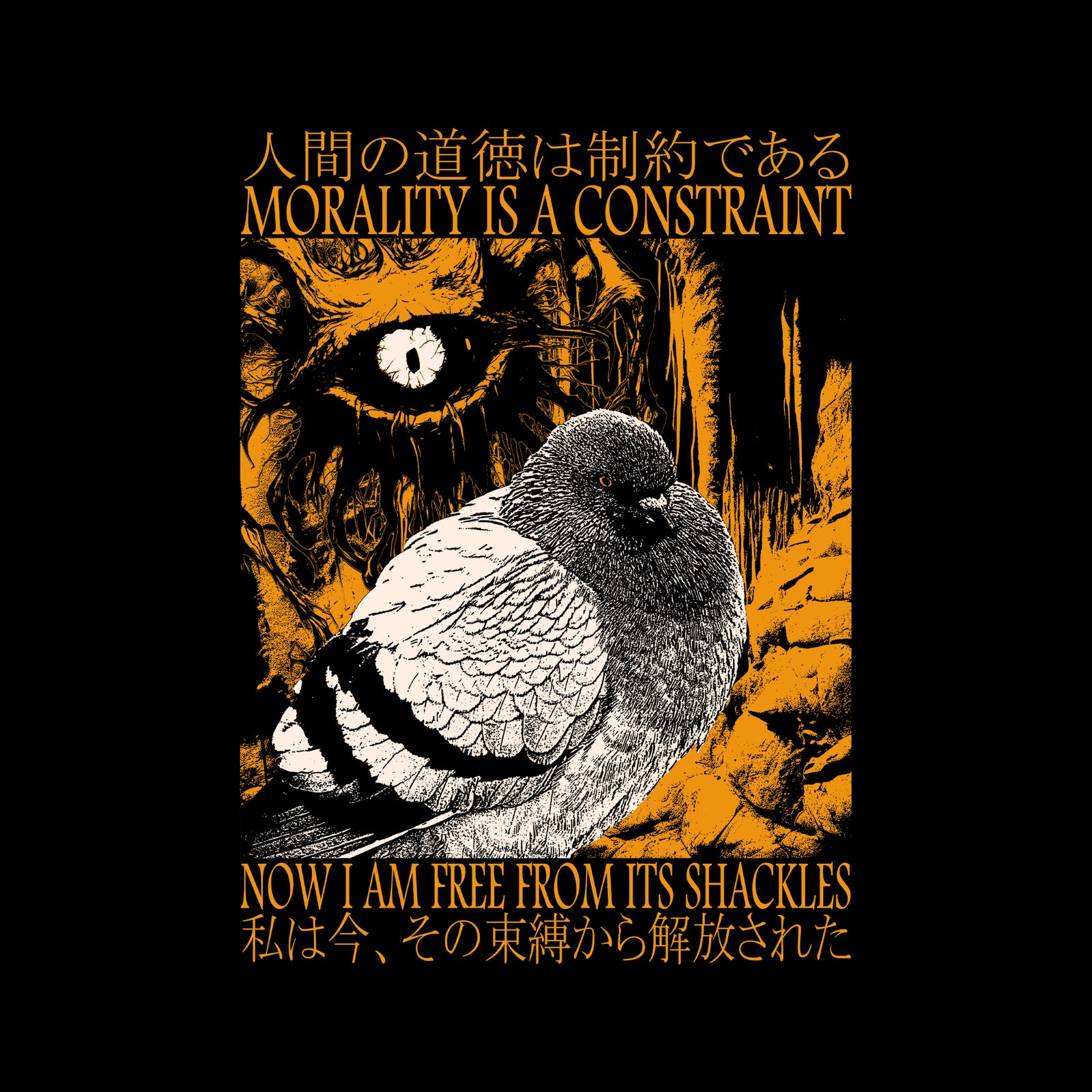 Morality Is A Constraint Tee