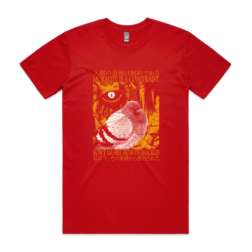 Morality Is A Constraint Tee by Lonely Kids Club. All clothing from our T-shirts to our shorts and hoodies are ethically made, and printed packed and shipped from Sydney.