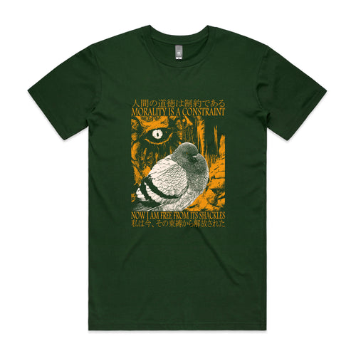 Morality Is A Constraint Tee by Lonely Kids Club. All clothing from our T-shirts to our shorts and hoodies are ethically made, and printed packed and shipped from Sydney.