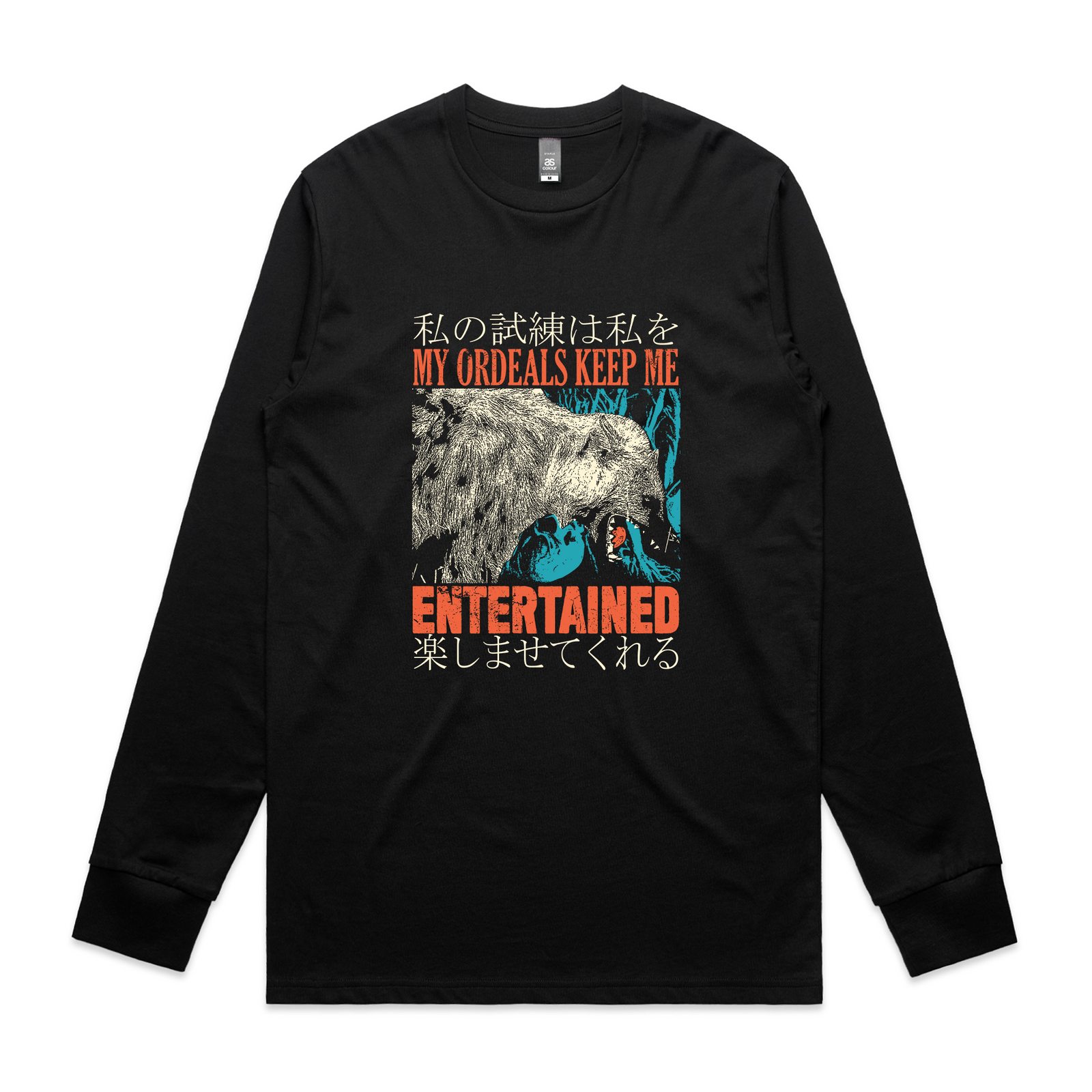 My Ordeals Tee
