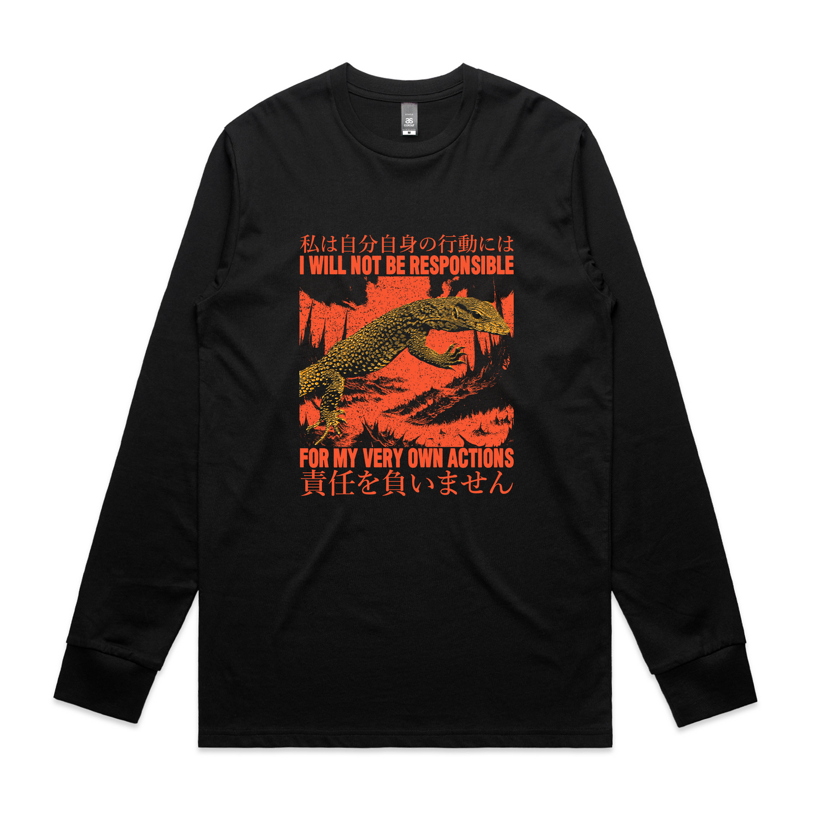 My Own Actions Tee