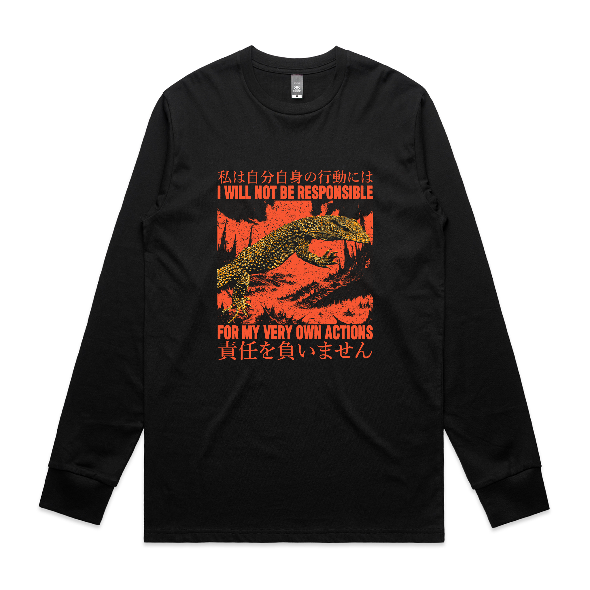 My Own Actions Tee