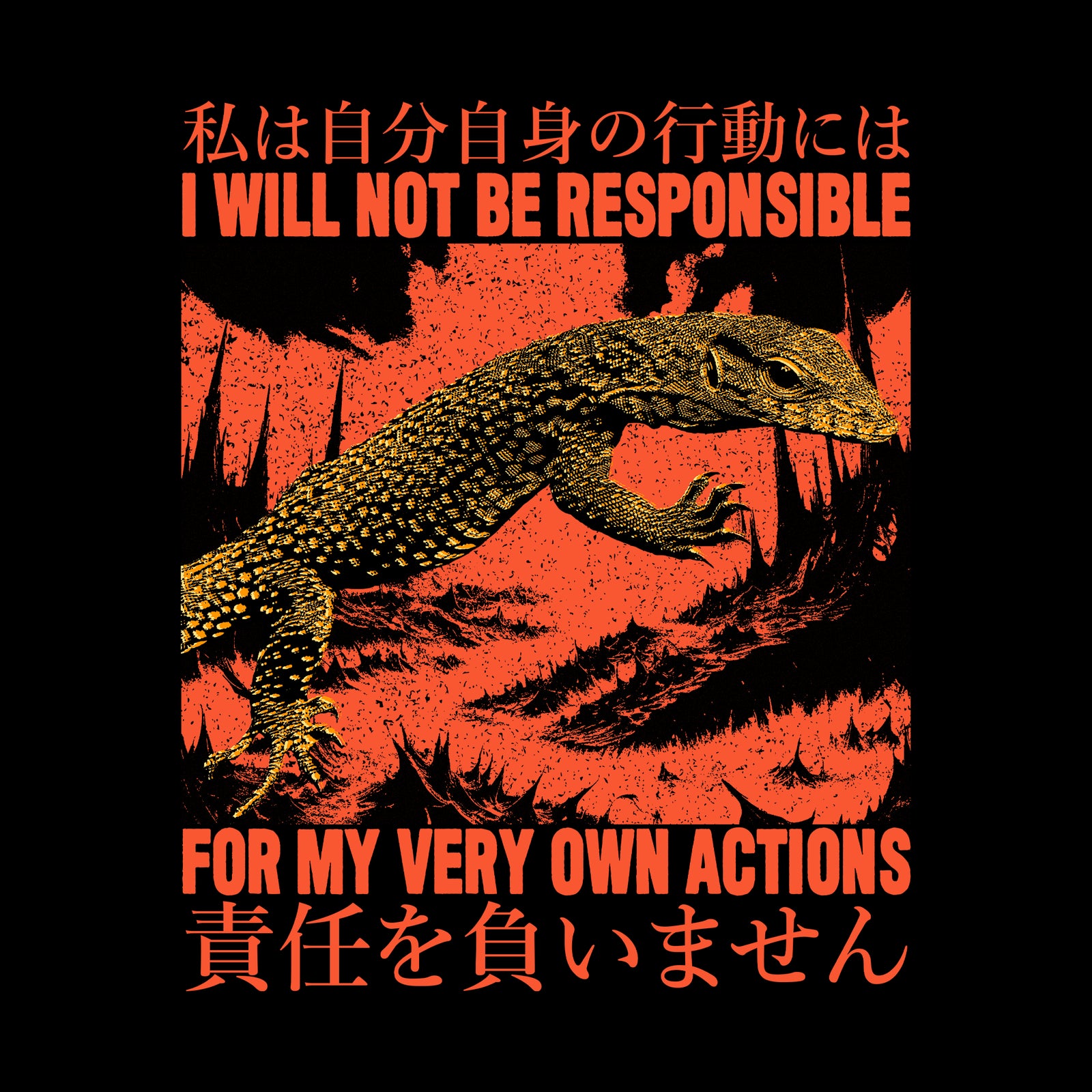 My Own Actions Tee