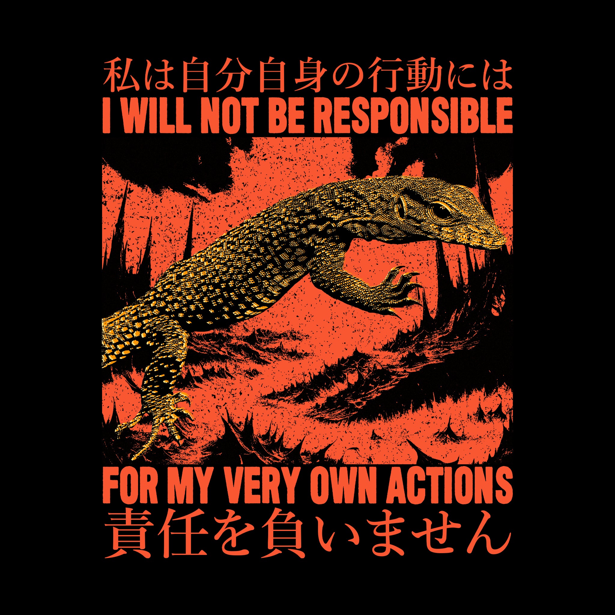 My Own Actions Tee