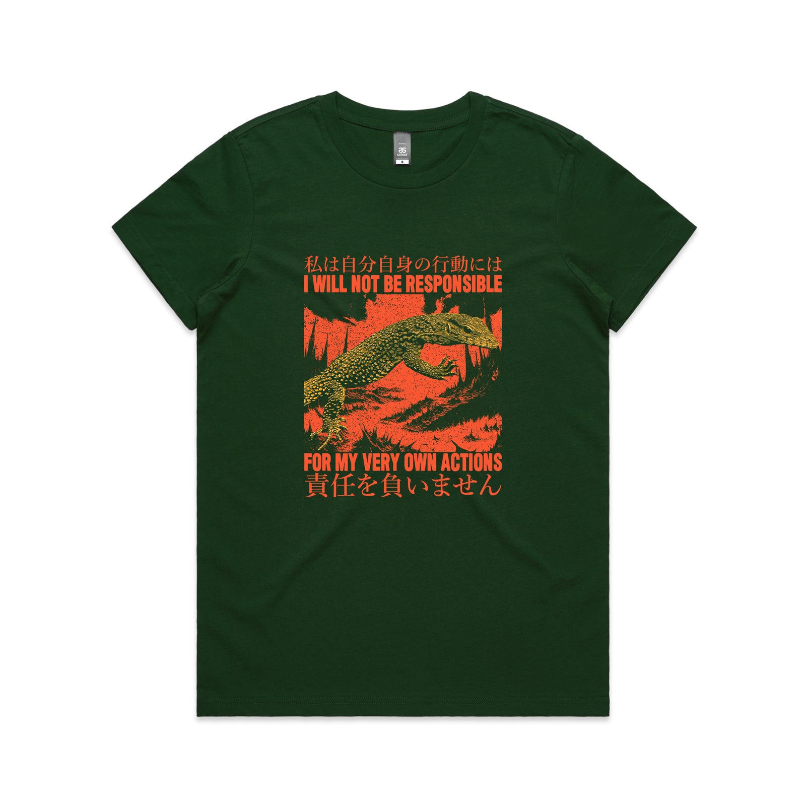 My Own Actions Tee