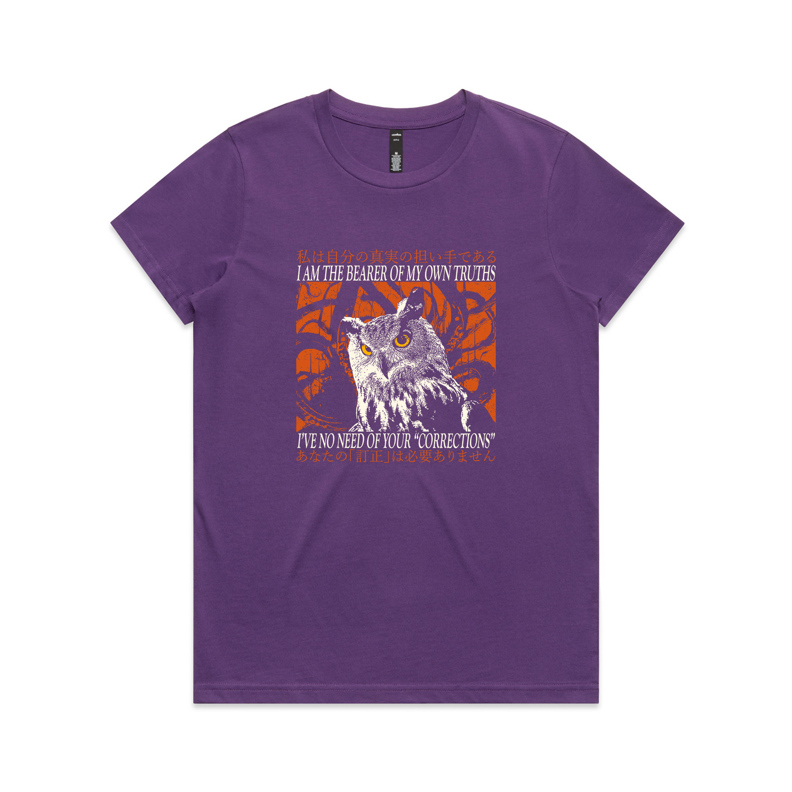 My Own Truths Tee