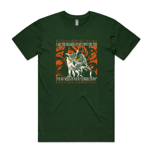 My Own Truths Tee by Lonely Kids Club. All clothing from our T-shirts to our shorts and hoodies are ethically made, and printed packed and shipped from Sydney.