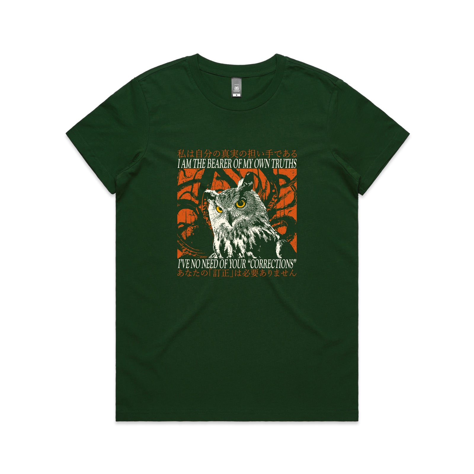 My Own Truths Tee