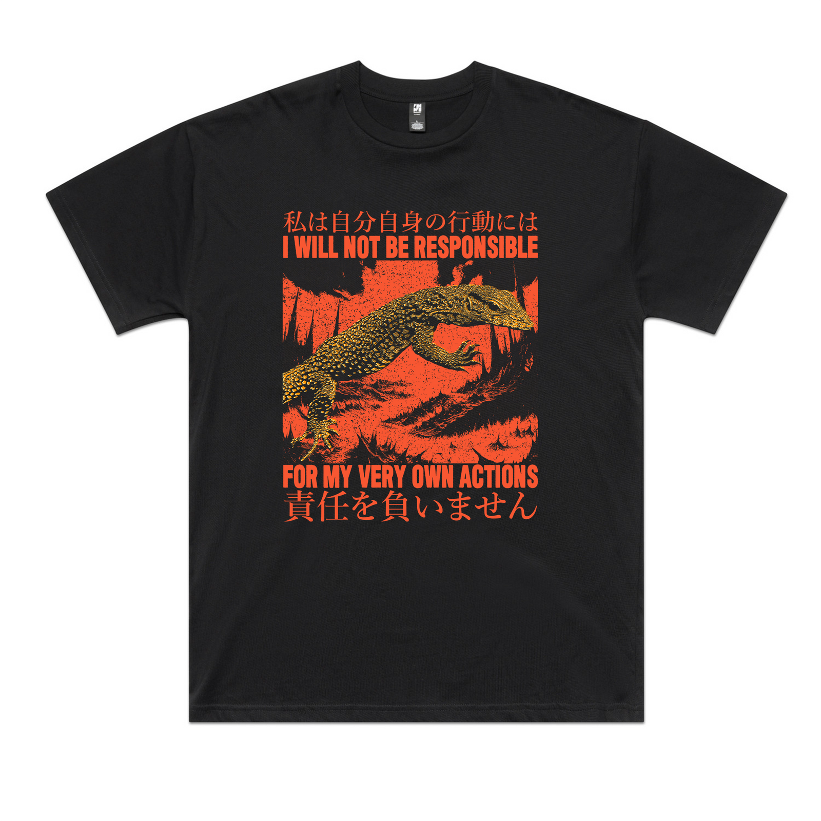 My Own Actions Tee