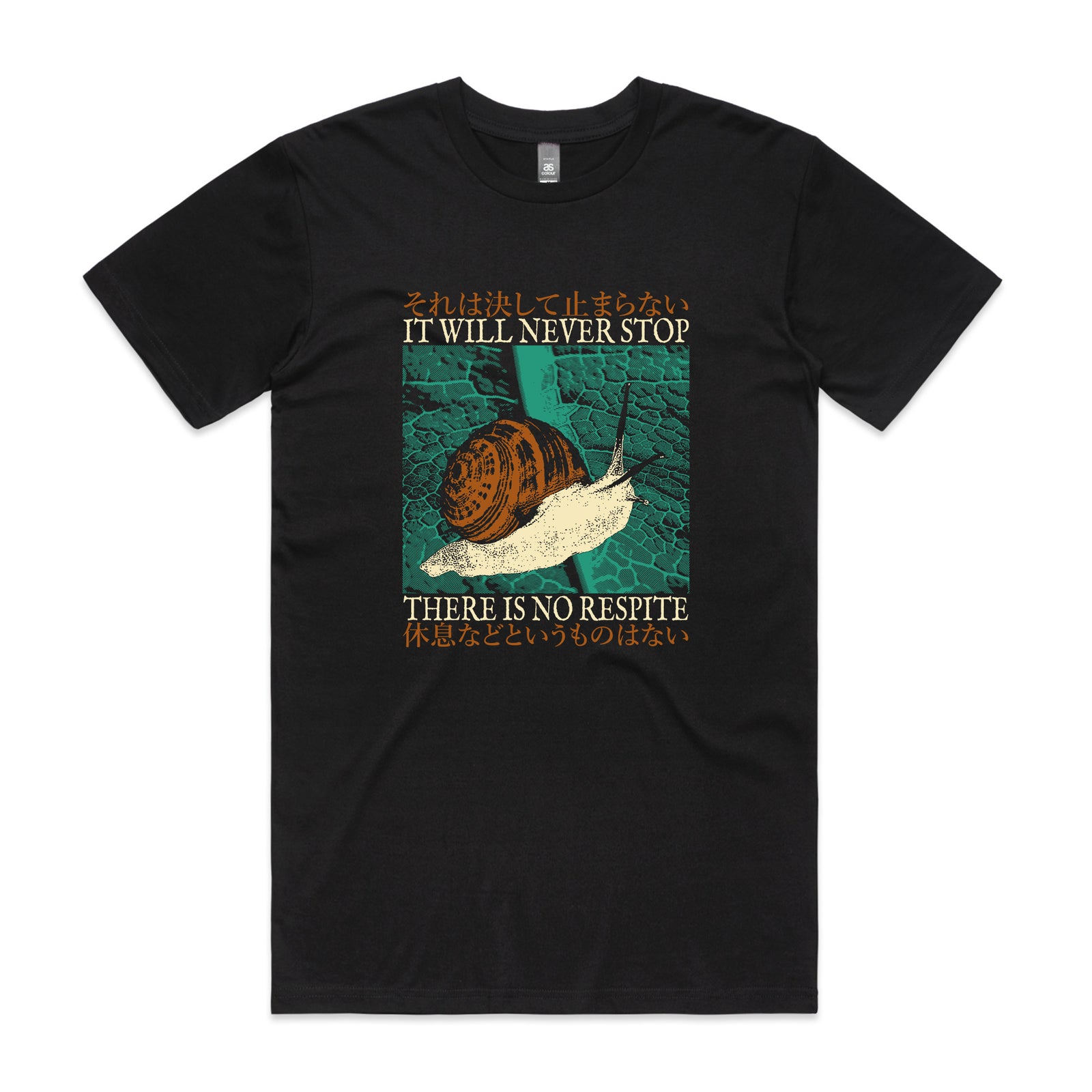 No Respite Tee