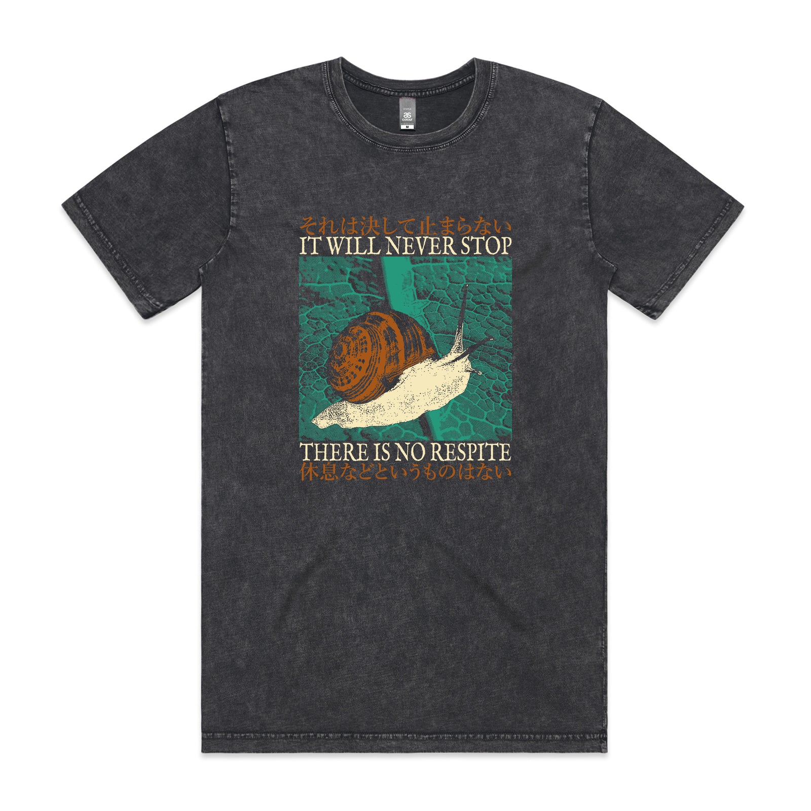 No Respite Tee