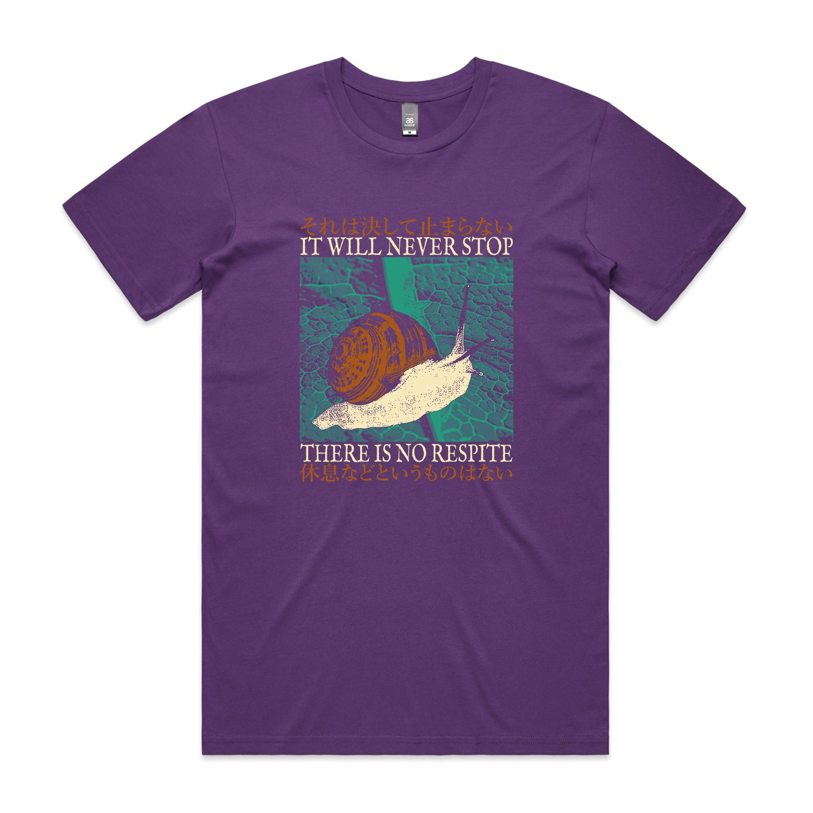 No Respite Tee