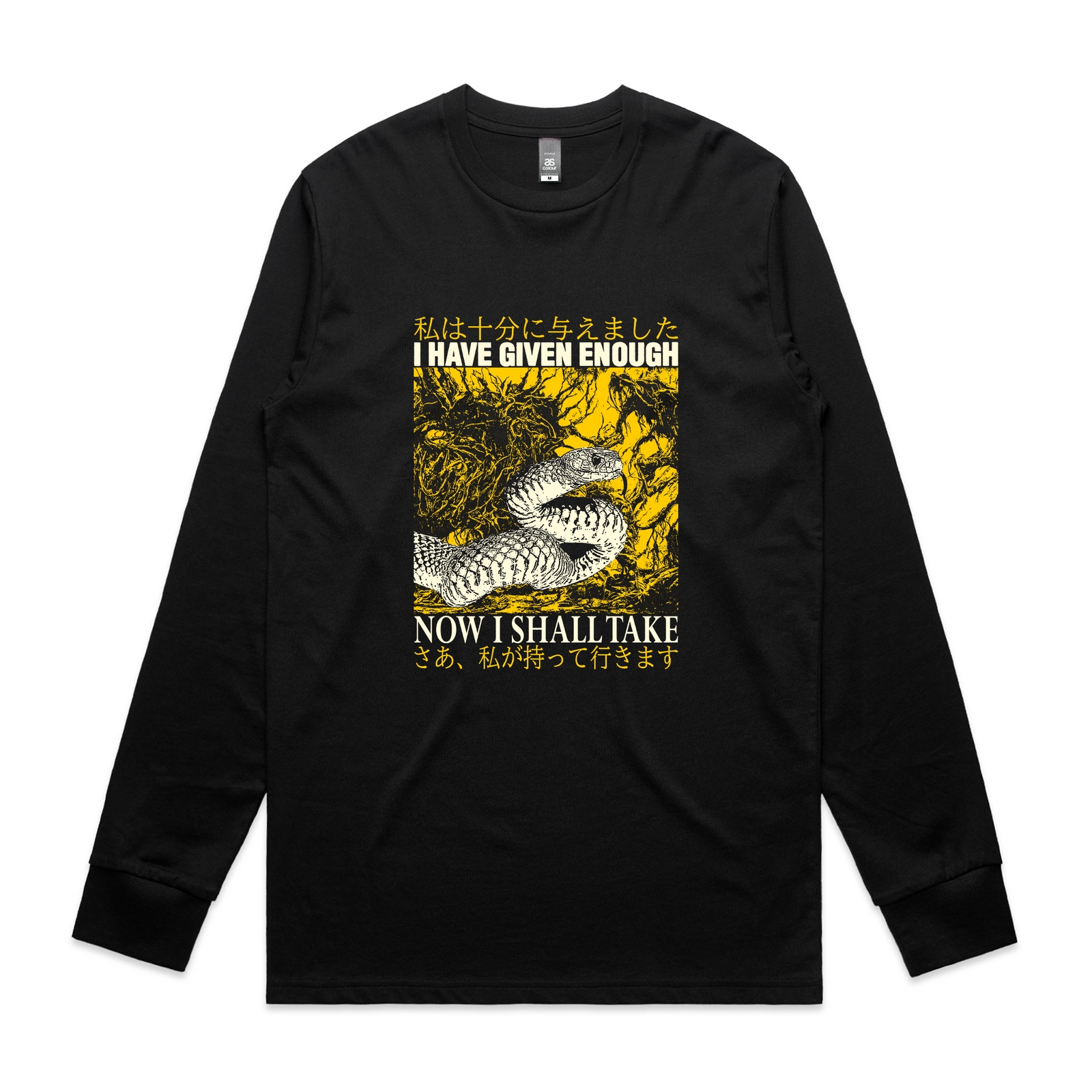 Now I Shall Take Tee