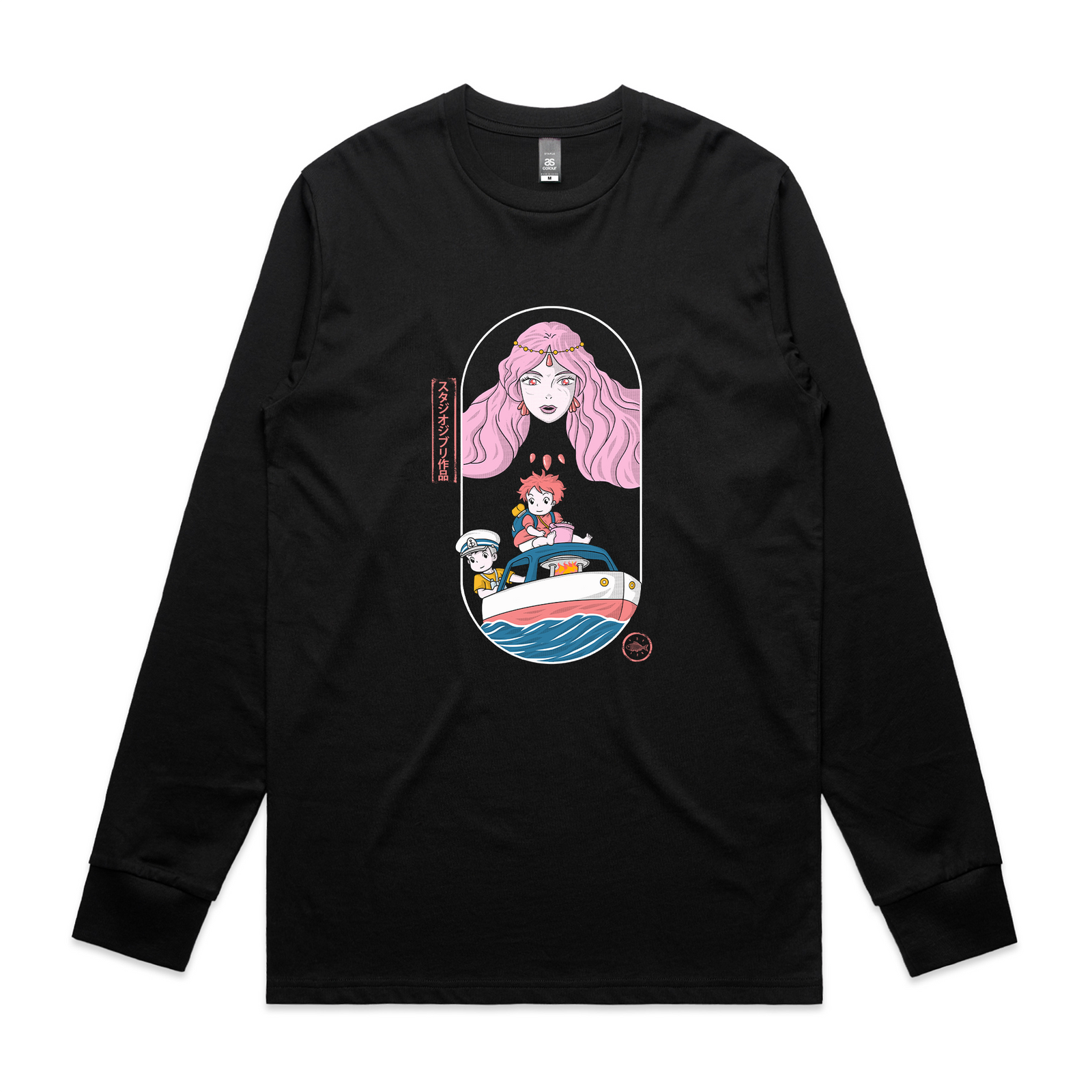 Ocean Guardian Tee