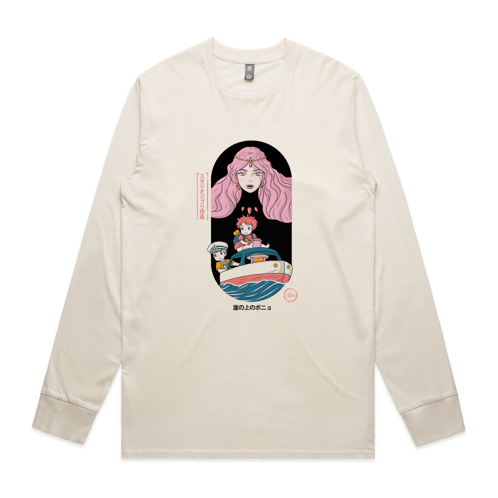 Ocean Guardian Tee