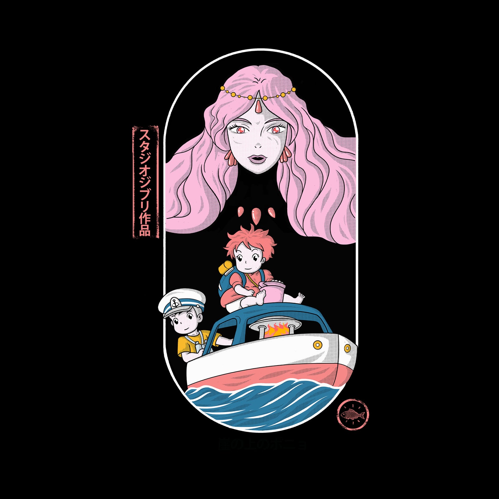 Ocean Guardian Tee