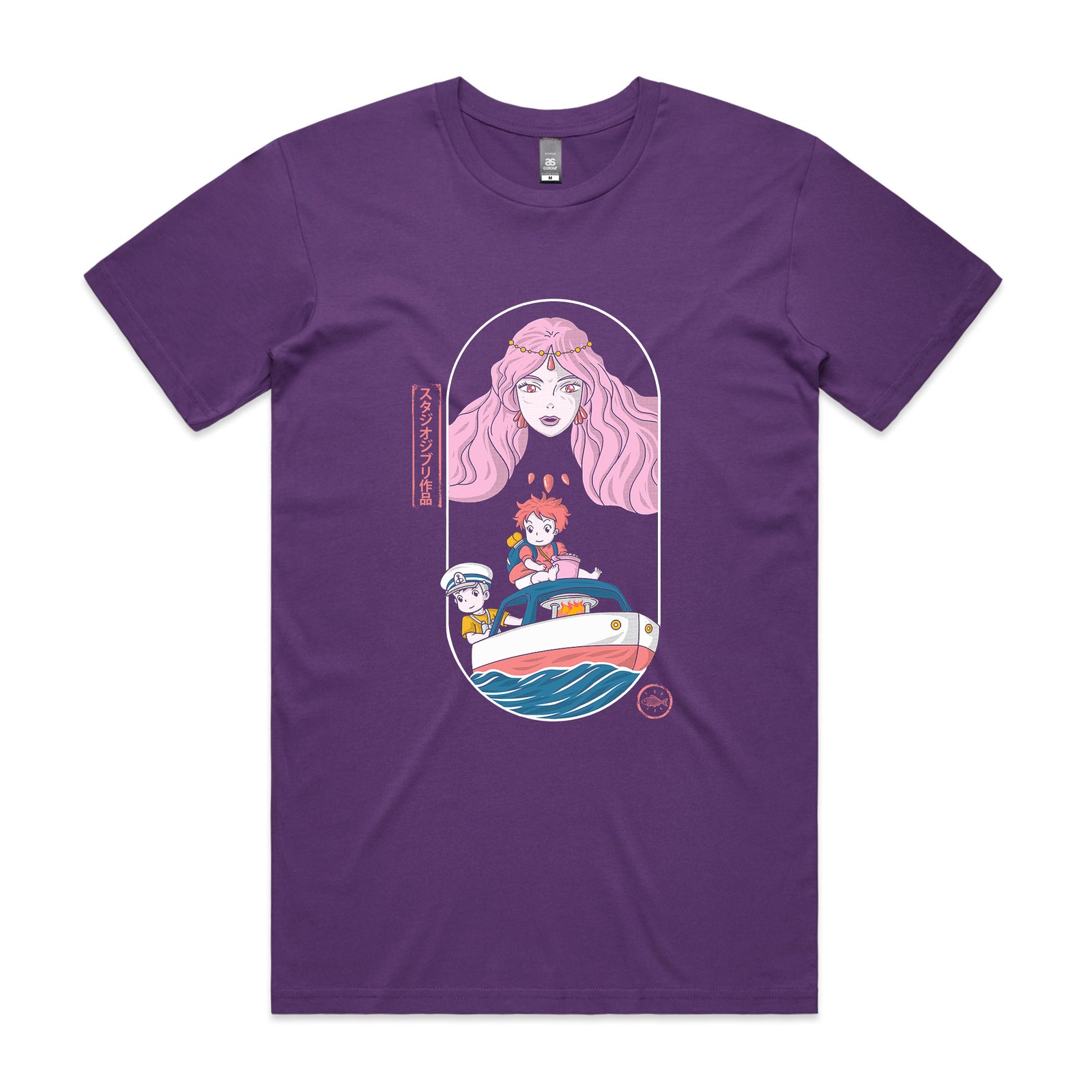 Ocean Guardian Tee
