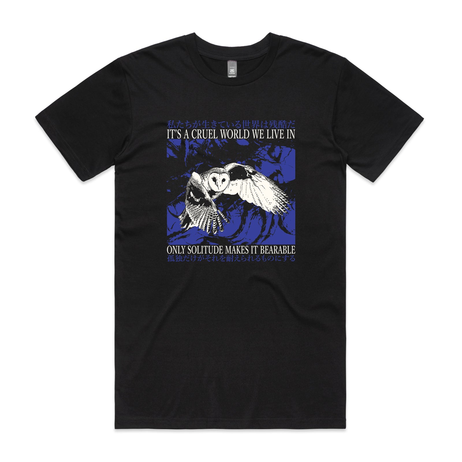 Only Solitude Tee