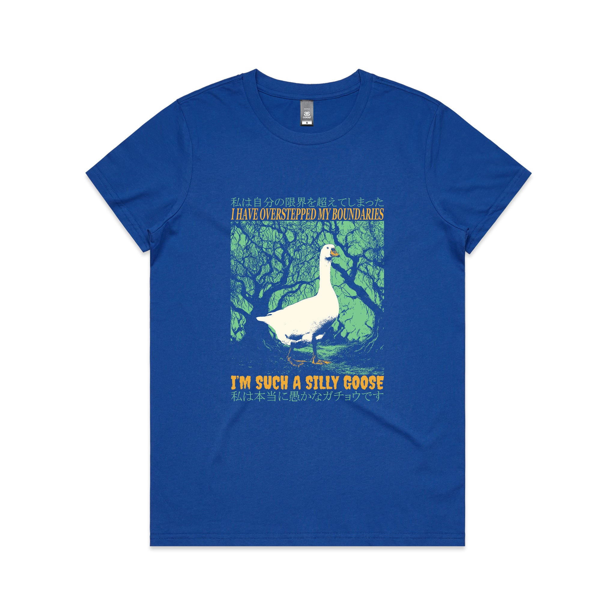 Overstepped My Boundaries Tee