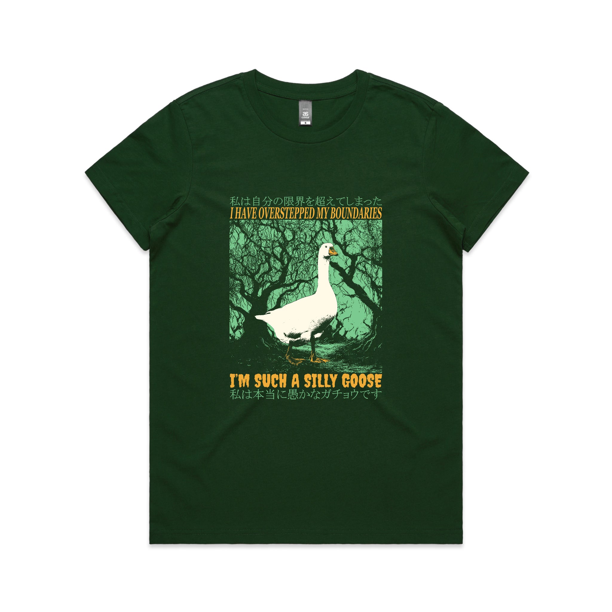 Overstepped My Boundaries Tee