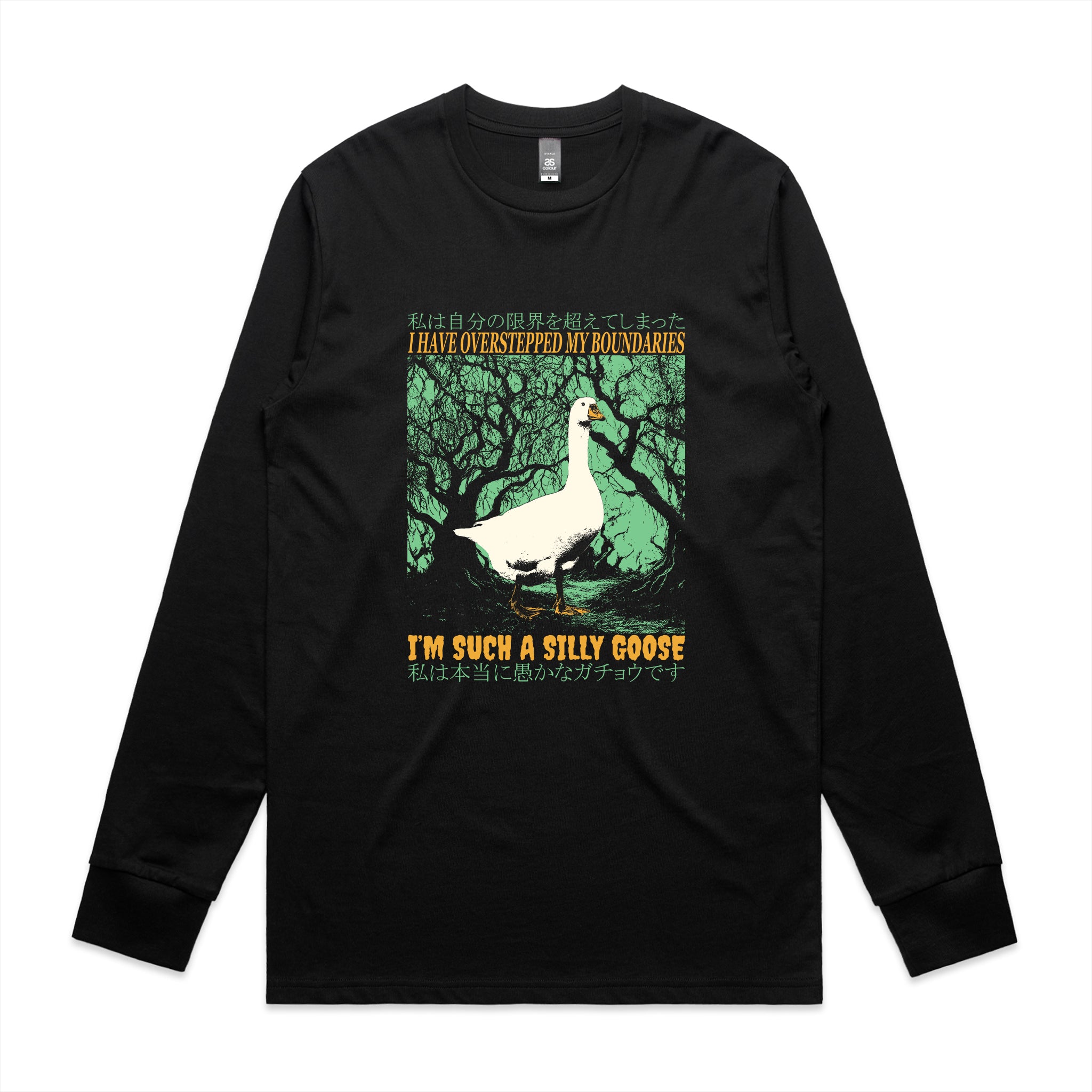 Overstepped My Boundaries Tee