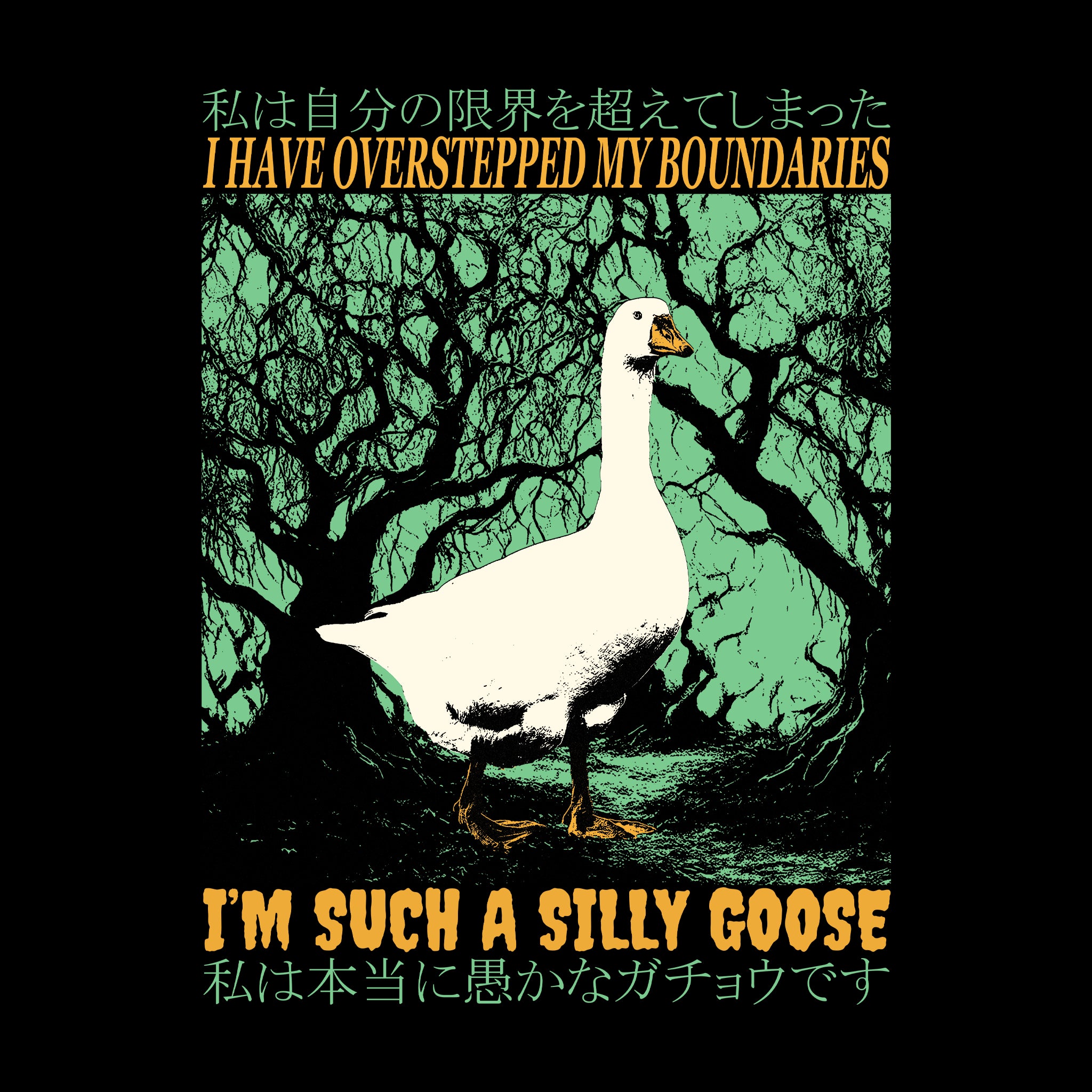 Overstepped My Boundaries Tee