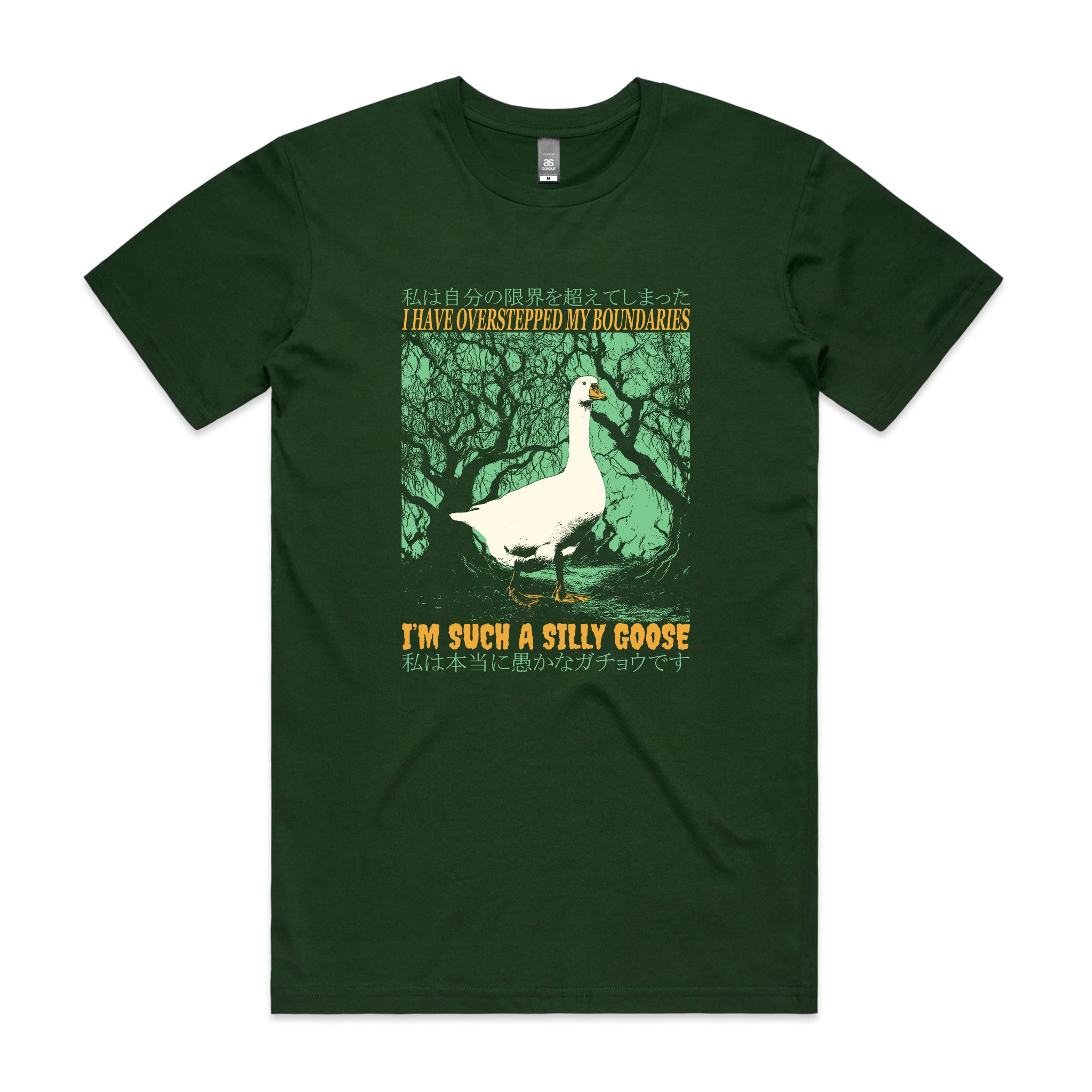 Overstepped My Boundaries Tee