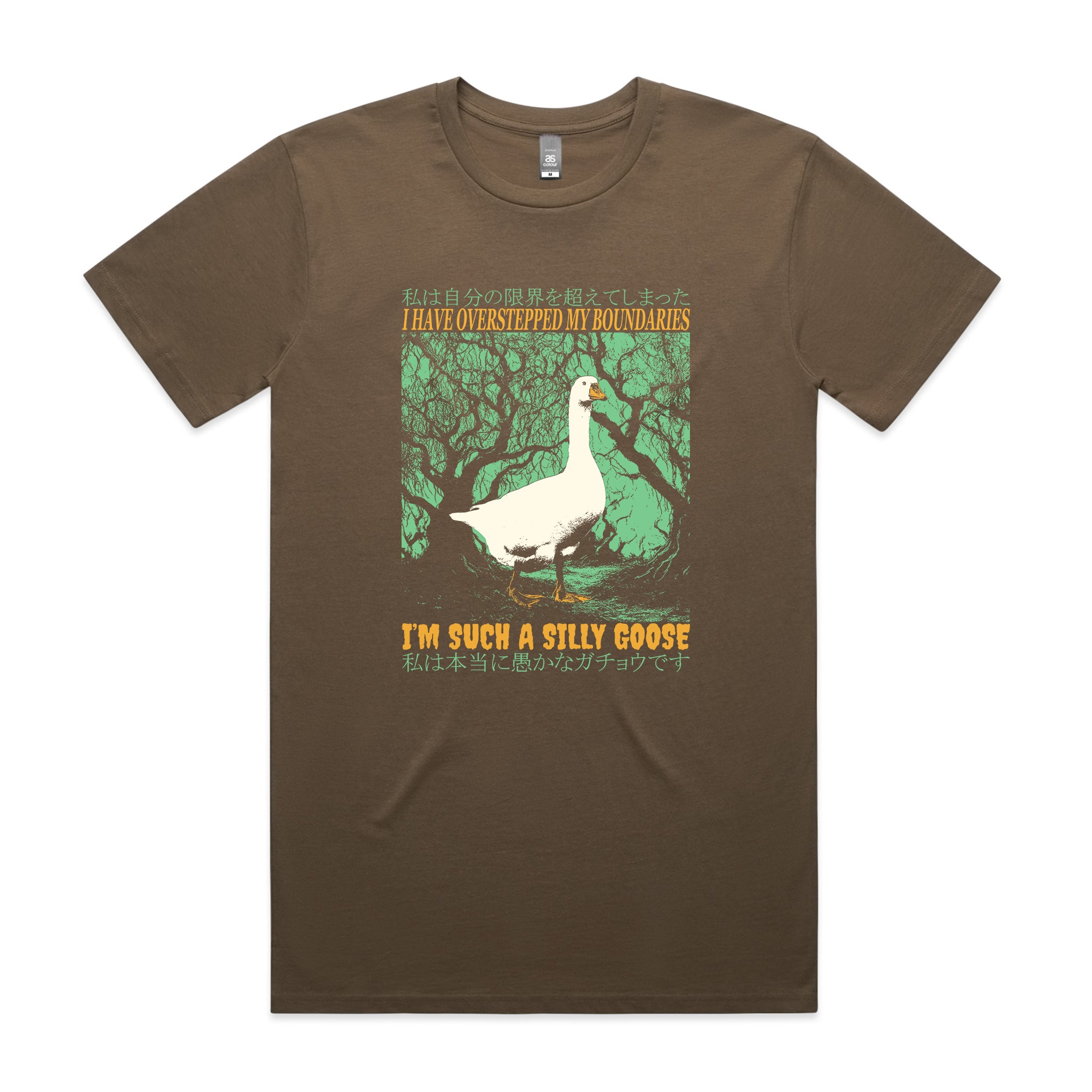 Overstepped My Boundaries Tee