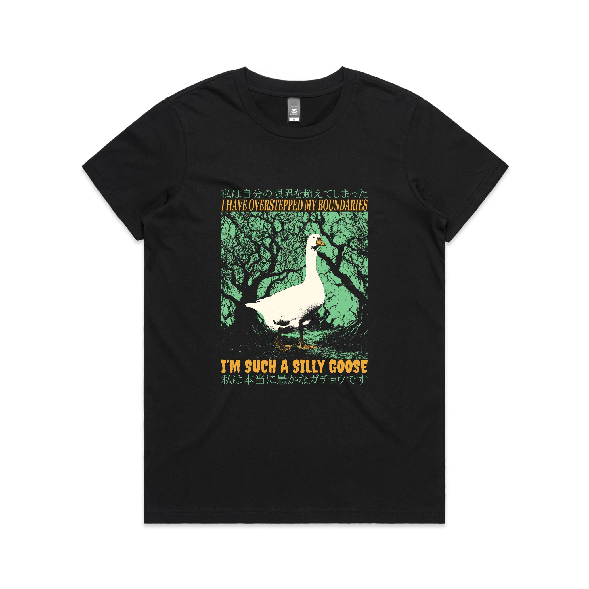 Overstepped My Boundaries Tee